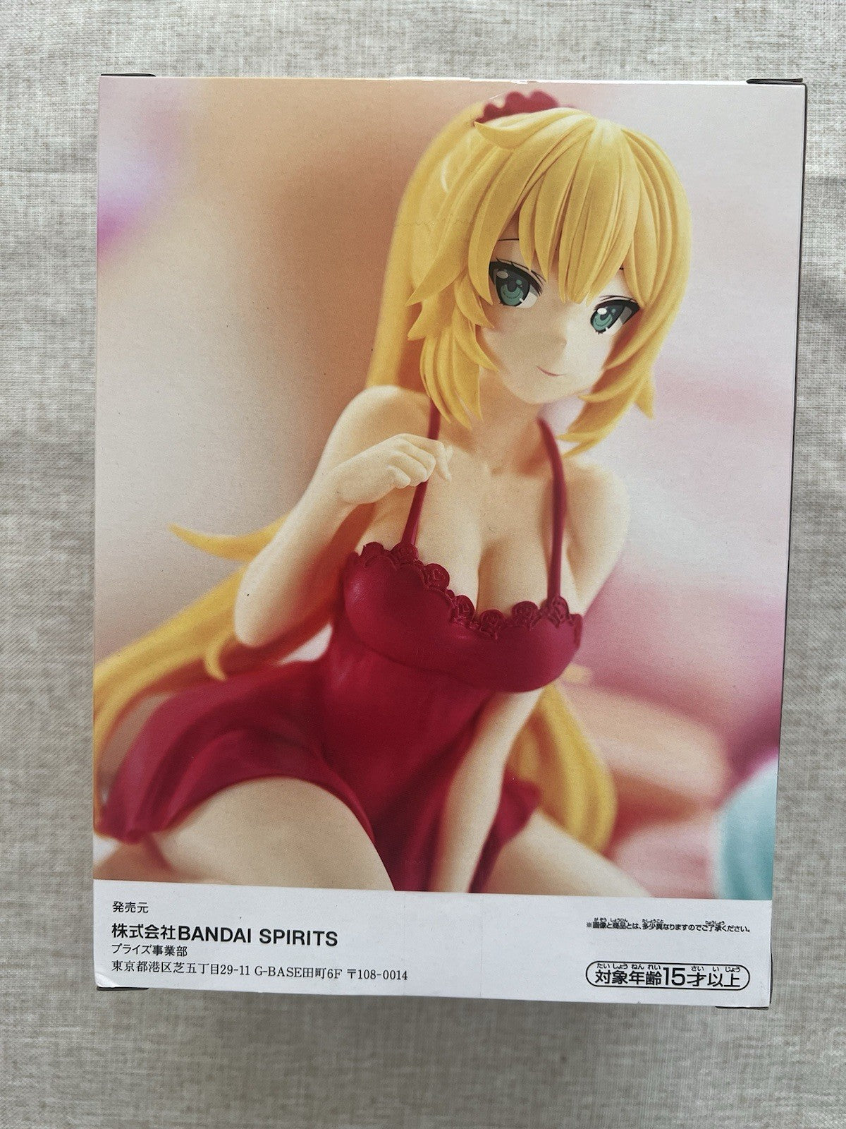 Hololive Akai Haato Relax Time Figure Banpresto (B/1)