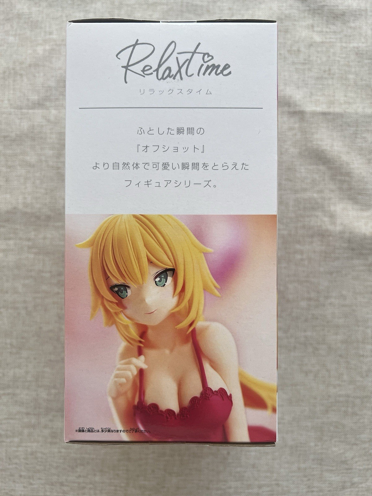 Hololive Akai Haato Relax Time Figure Banpresto (B/1)