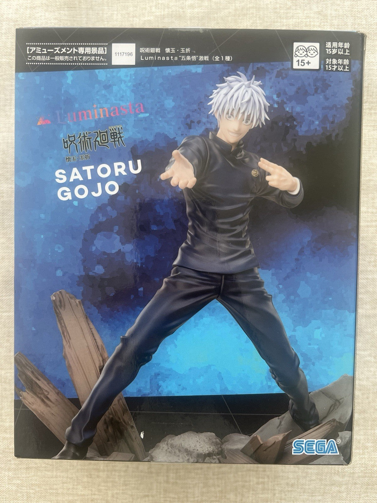 Jujutsu Kaisen Satoru Gojo Fierce Battle Luminasta figure SEGA (B/1)