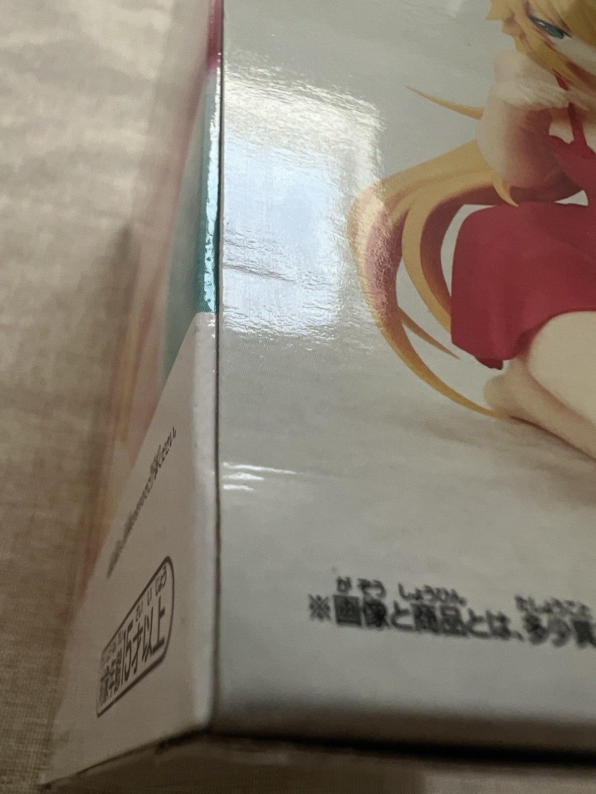 Hololive Akai Haato Relax Time Figure Banpresto (B/1)