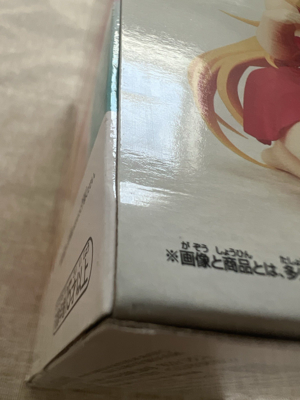Hololive Akai Haato Relax Time Figure Banpresto (B/1)