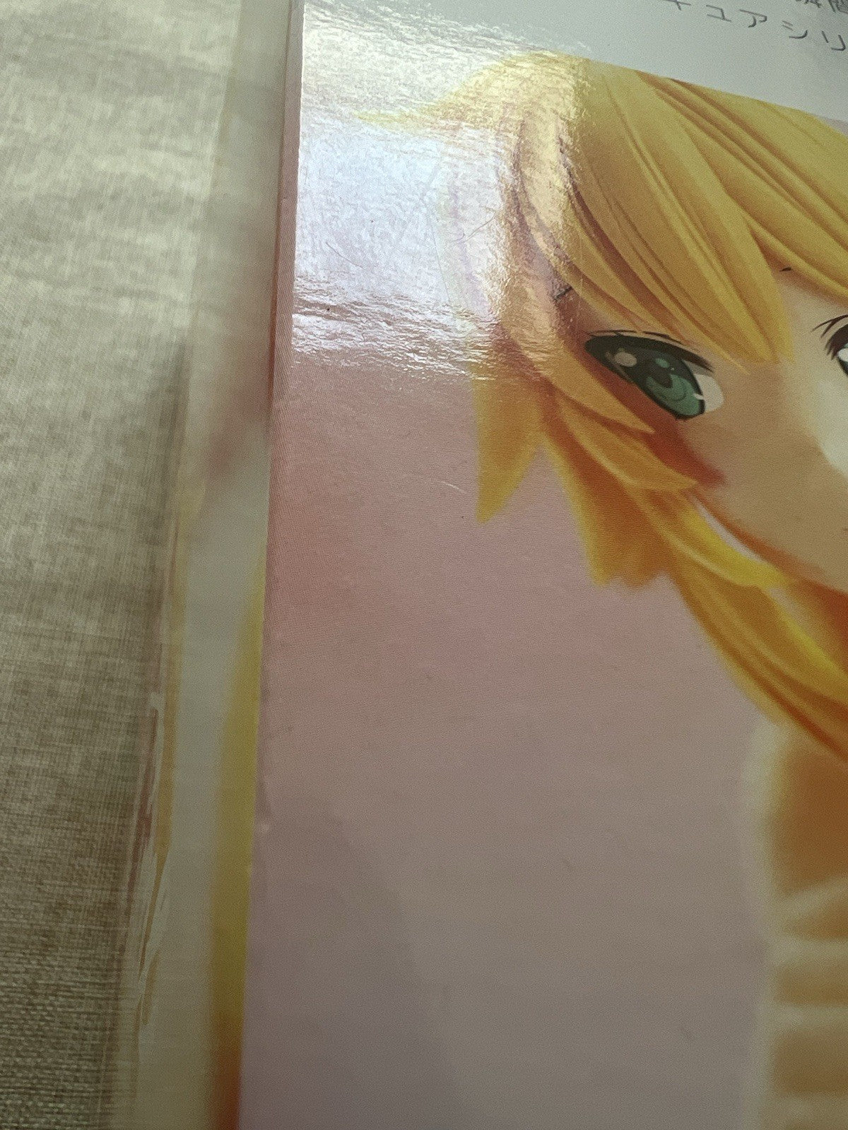 Hololive Akai Haato Relax Time Figure Banpresto (B/1)