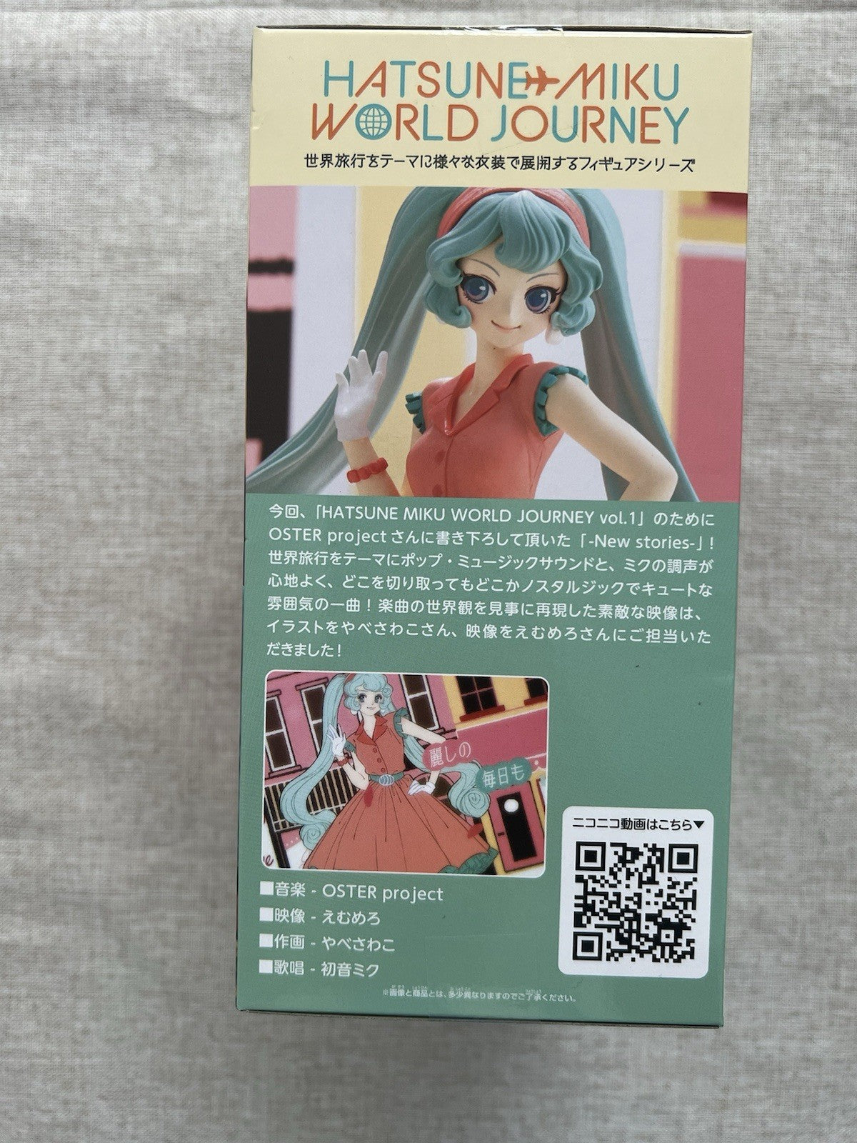 Hatsune Miku World Journey Vol.1 Figure Vocaloid Banpresto (B/1)