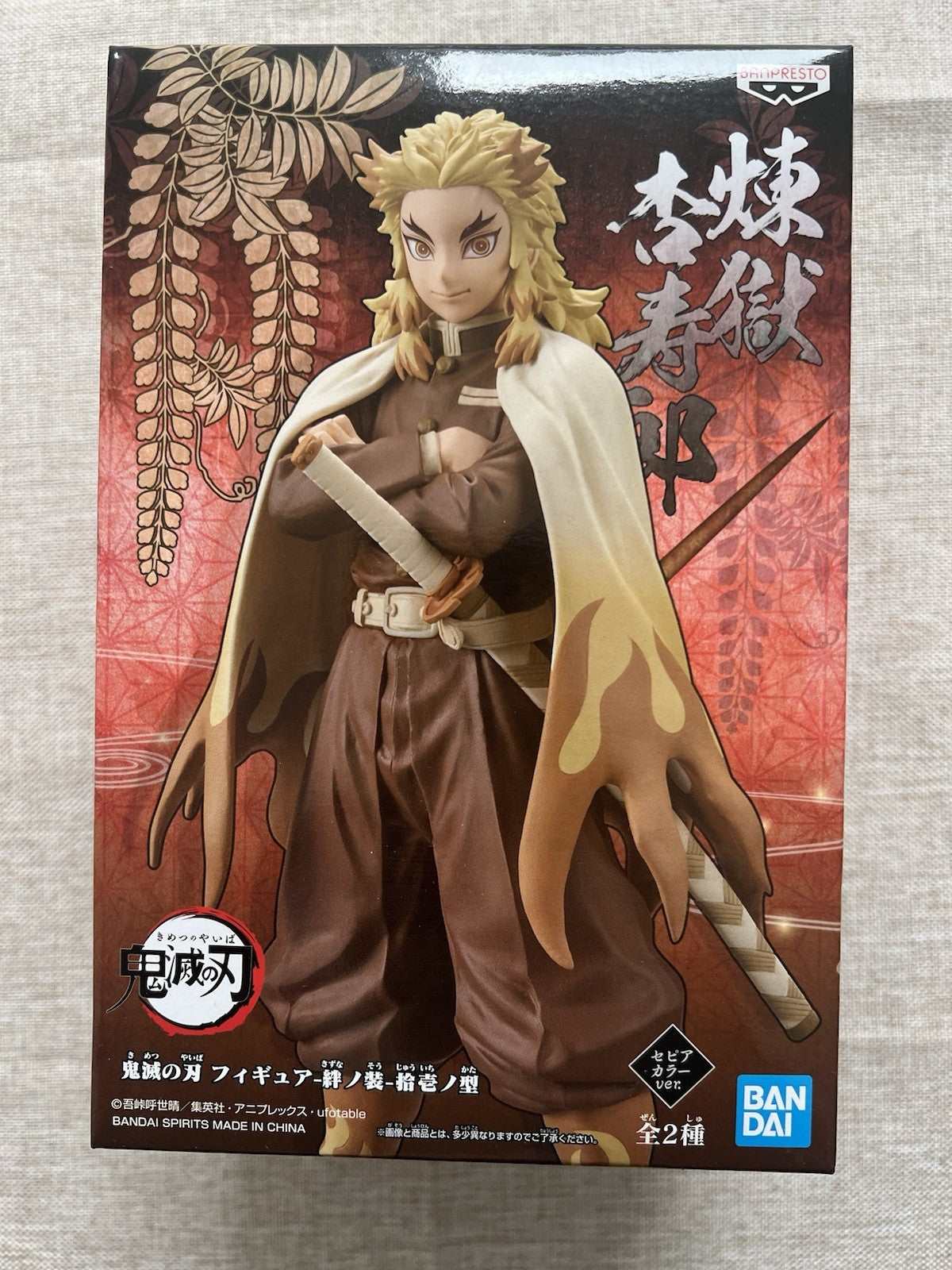 Demon Slayer Kyojuro Rengoku Kizuna No Sou Vol 11 Figure Banpresto (B/1)