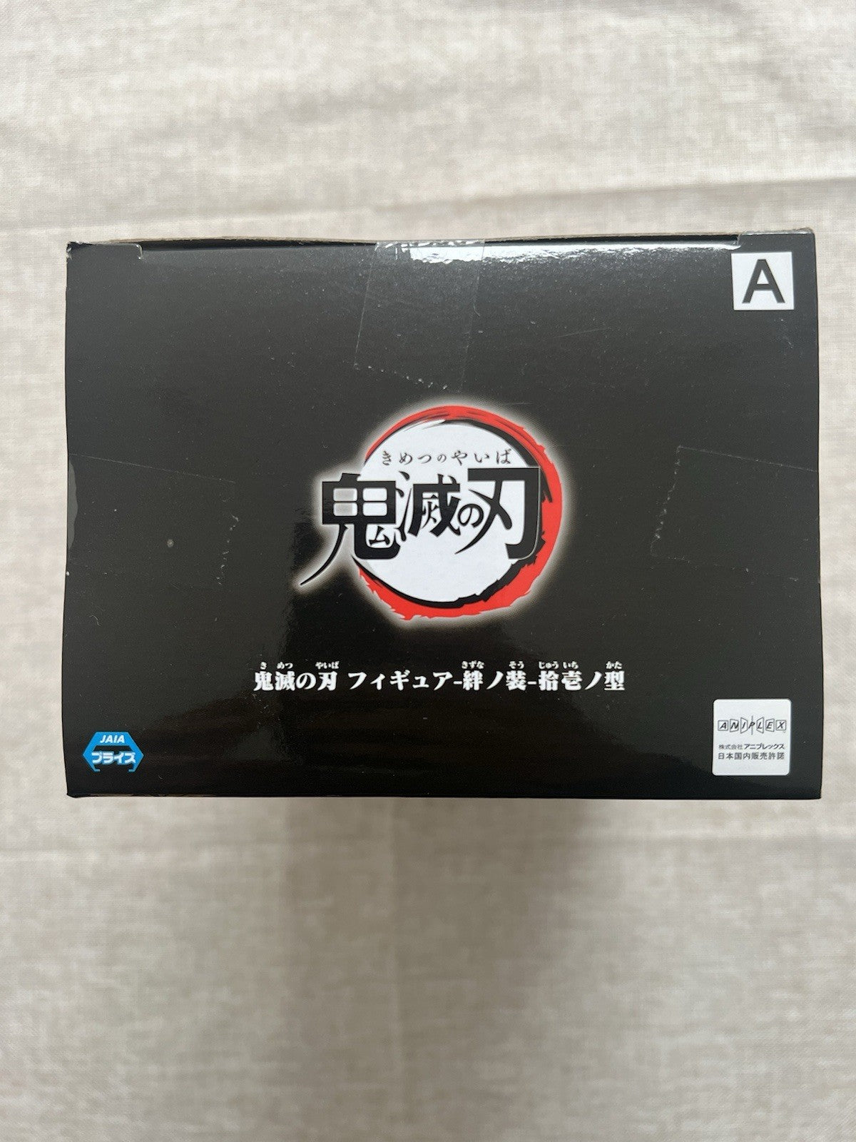 Demon Slayer Kyojuro Rengoku Kizuna No Sou Vol 11 Figure Banpresto (B/1)