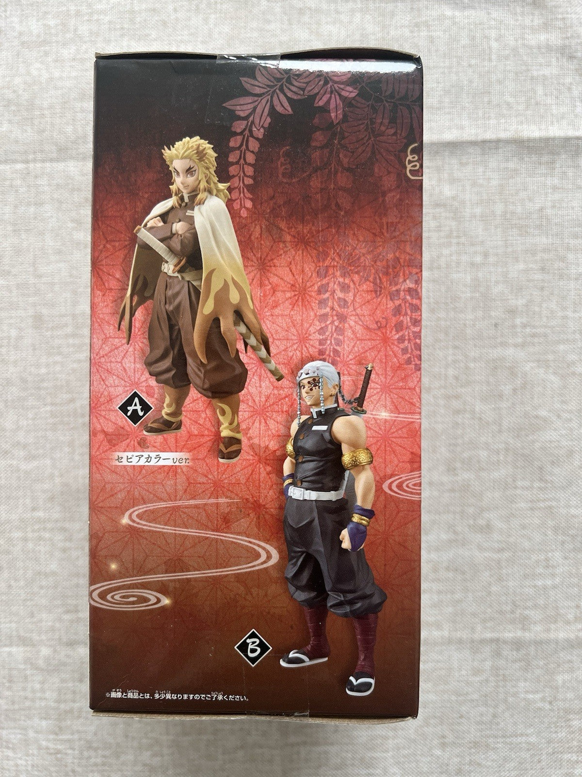 Demon Slayer Kyojuro Rengoku Kizuna No Sou Vol 11 Figure Banpresto (B/1)
