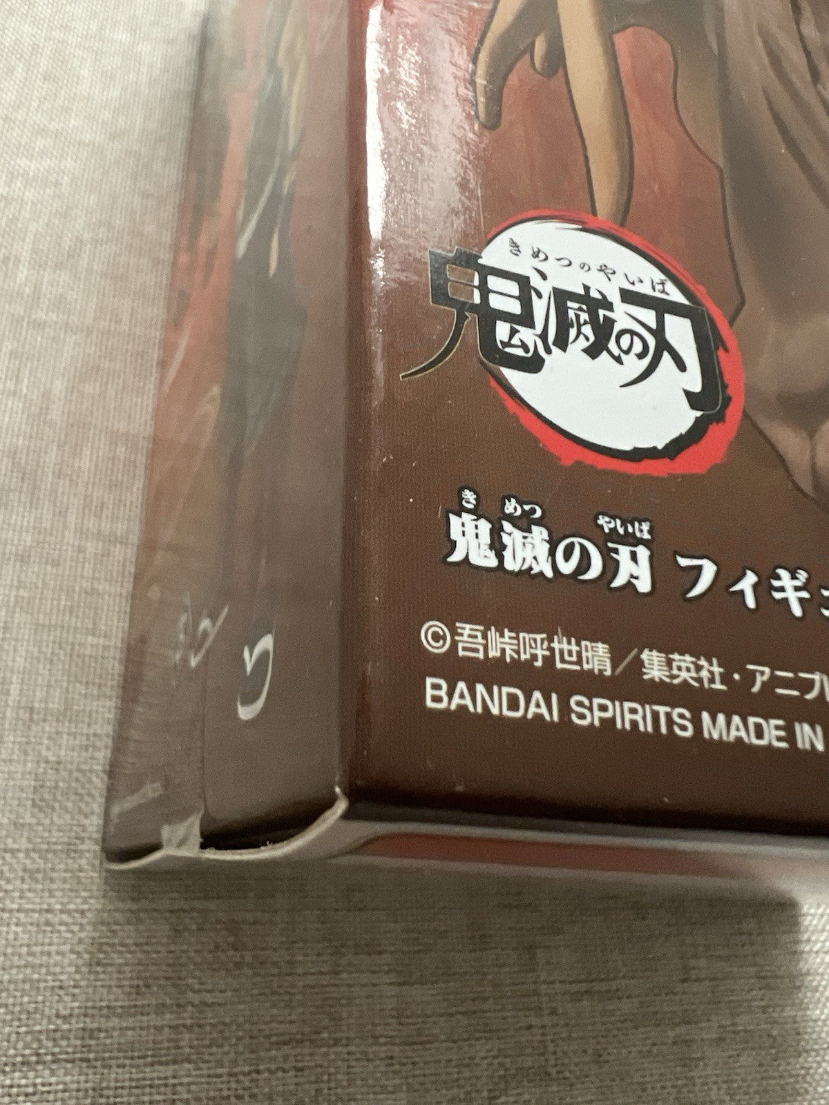Demon Slayer Kyojuro Rengoku Kizuna No Sou Vol 11 Figure Banpresto (B/1)