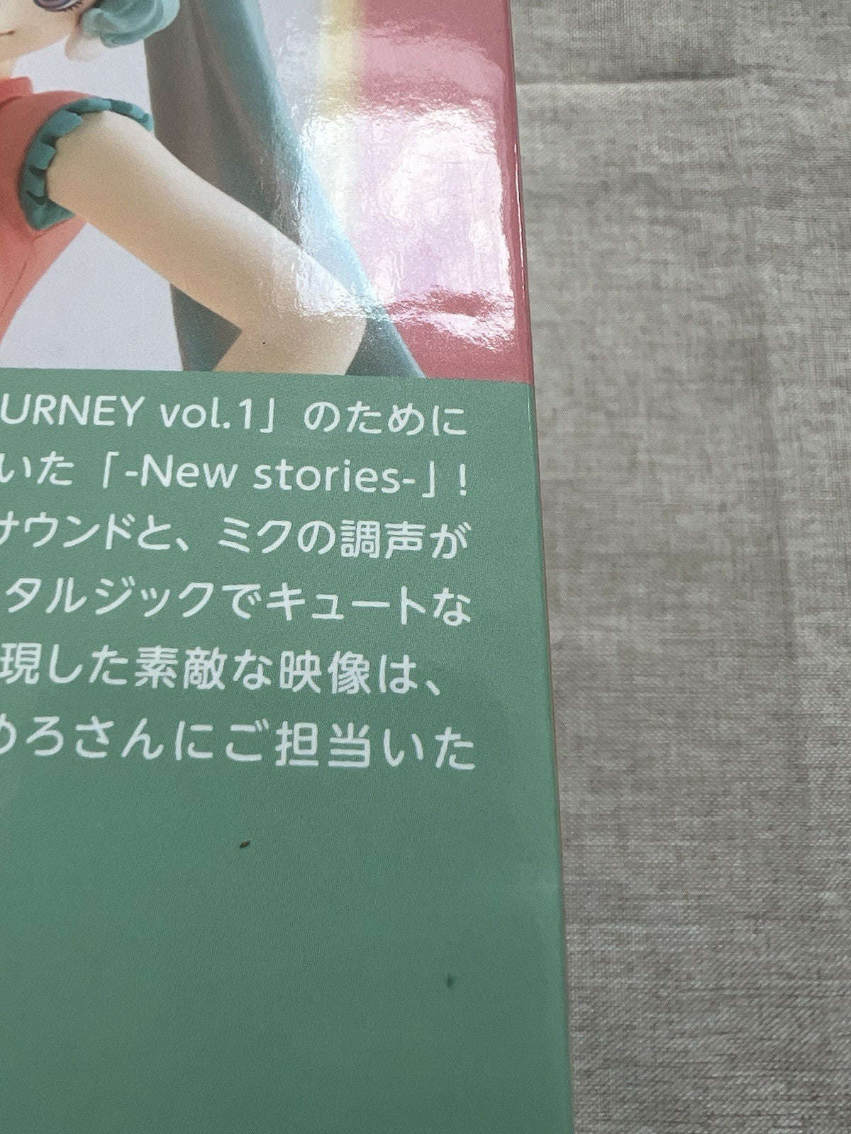 Hatsune Miku World Journey Vol.1 Figure Vocaloid Banpresto (B/1)