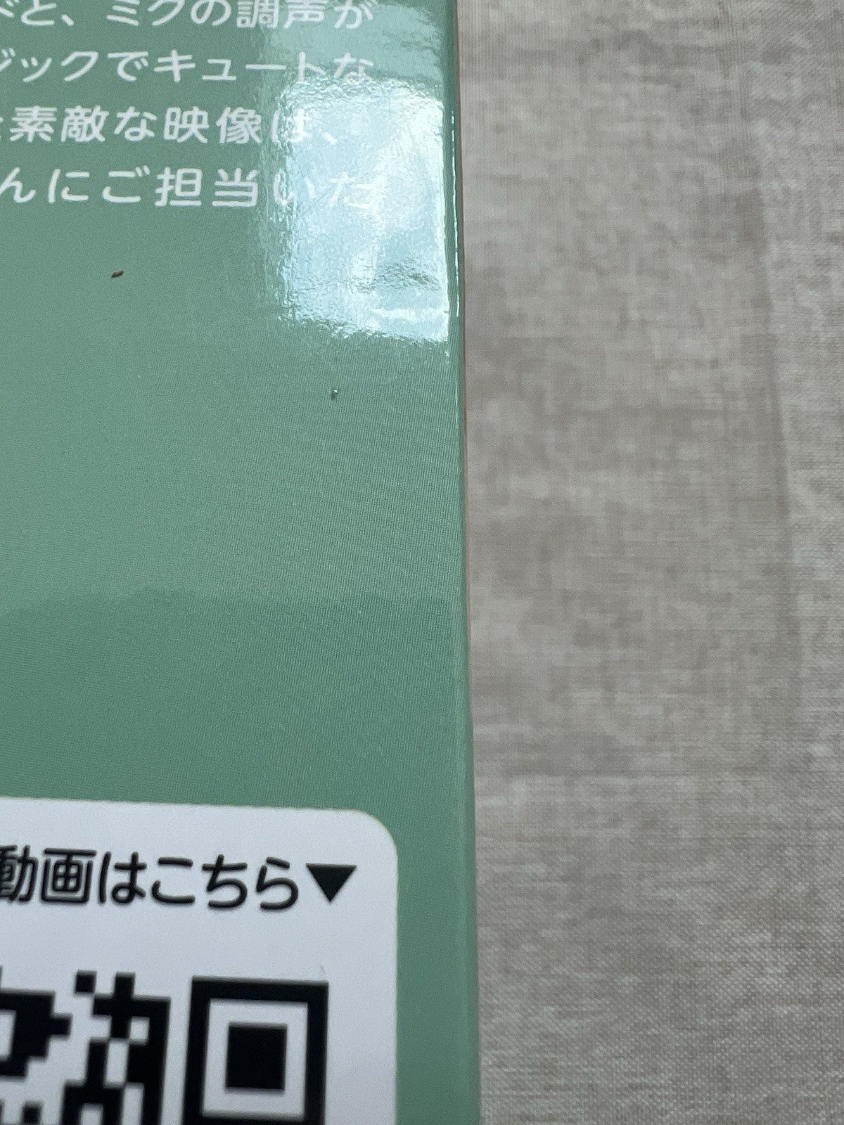 Hatsune Miku World Journey Vol.1 Figure Vocaloid Banpresto (B/1)