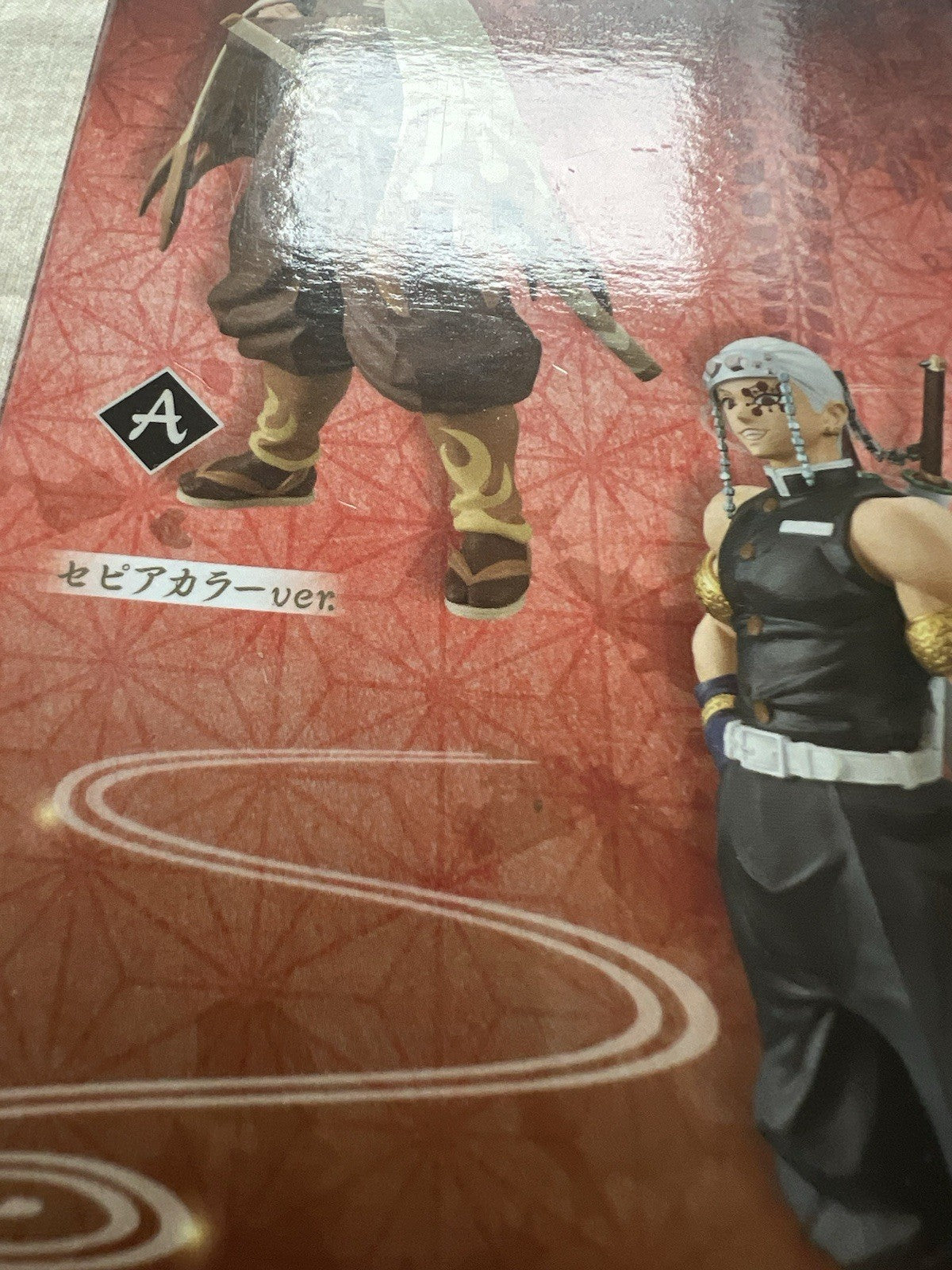 Demon Slayer Kyojuro Rengoku Kizuna No Sou Vol 11 Figure Banpresto (B/1)
