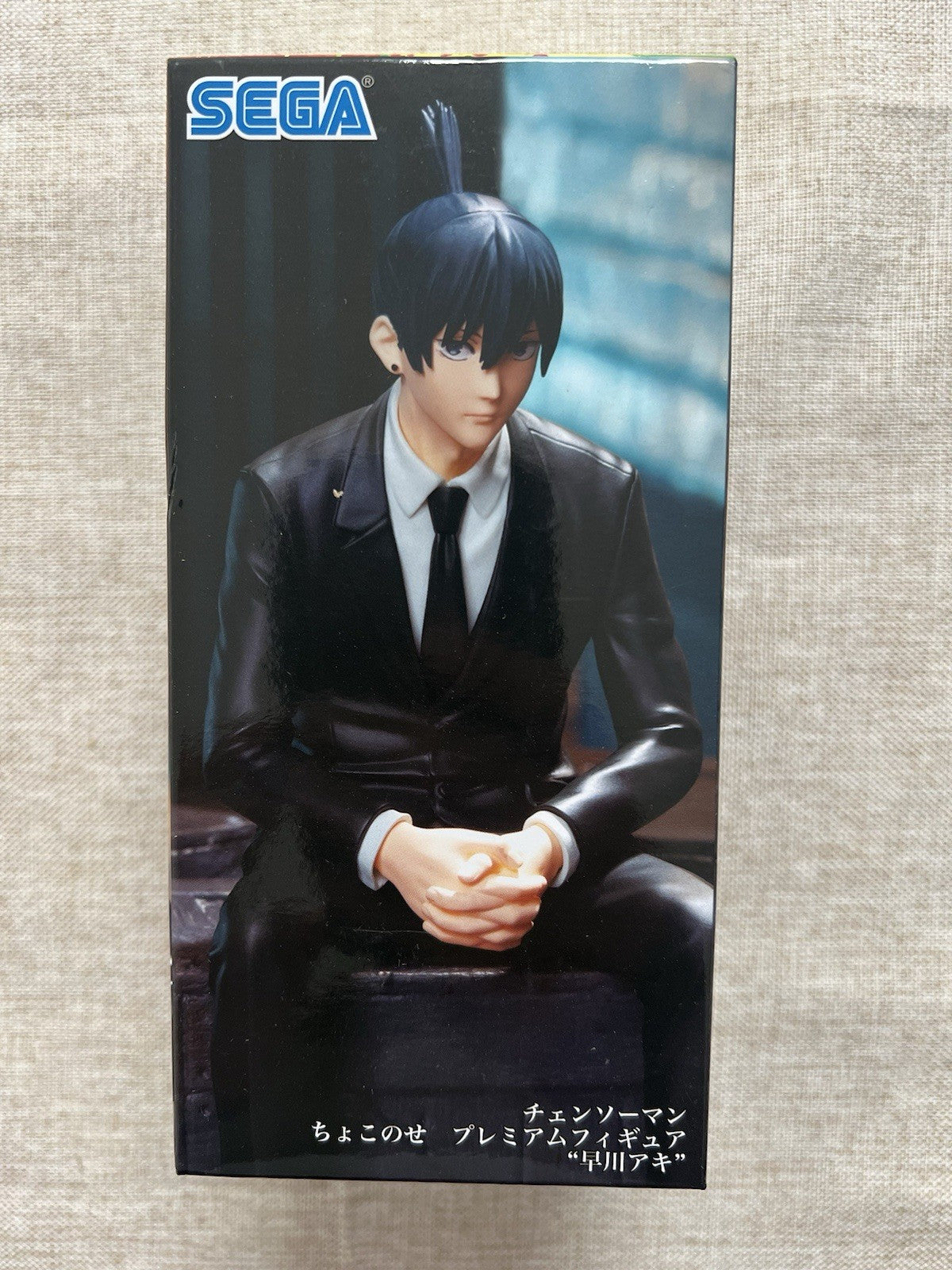 Chainsaw Man Aki Hayakawa Chokonose Premium Figure SEGA (B/1)