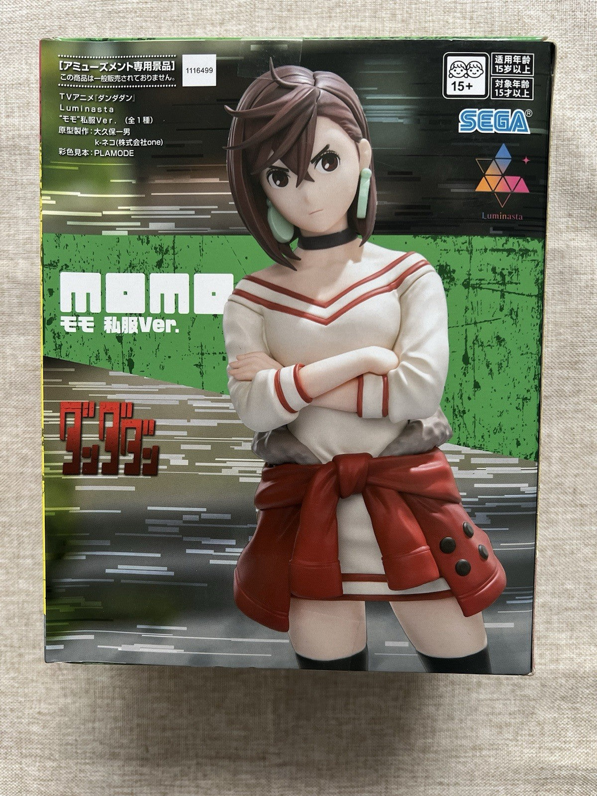 Momo Luminasta Casual Clothes Ver Dandadan Figure Sega (B/1)