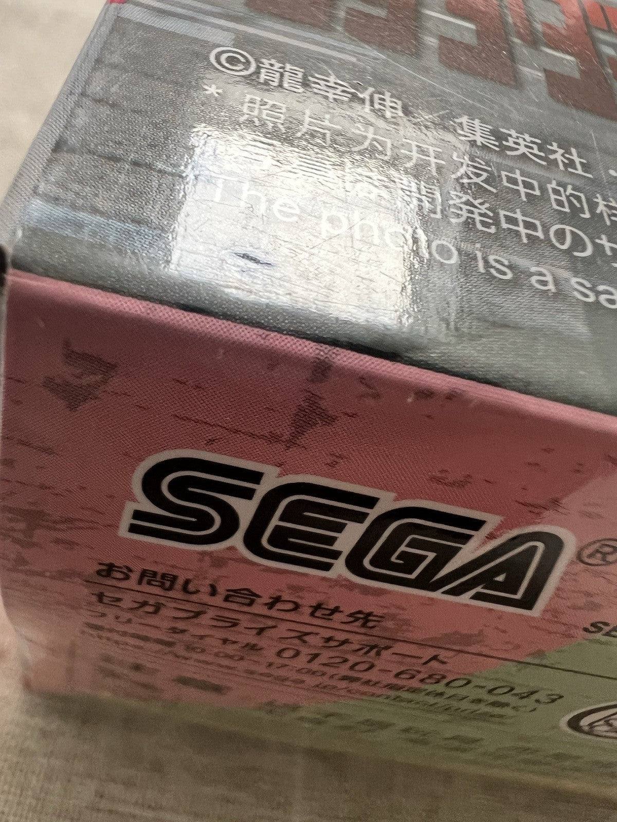 Momo Luminasta Casual Clothes Ver Dandadan Figure Sega (B/1)