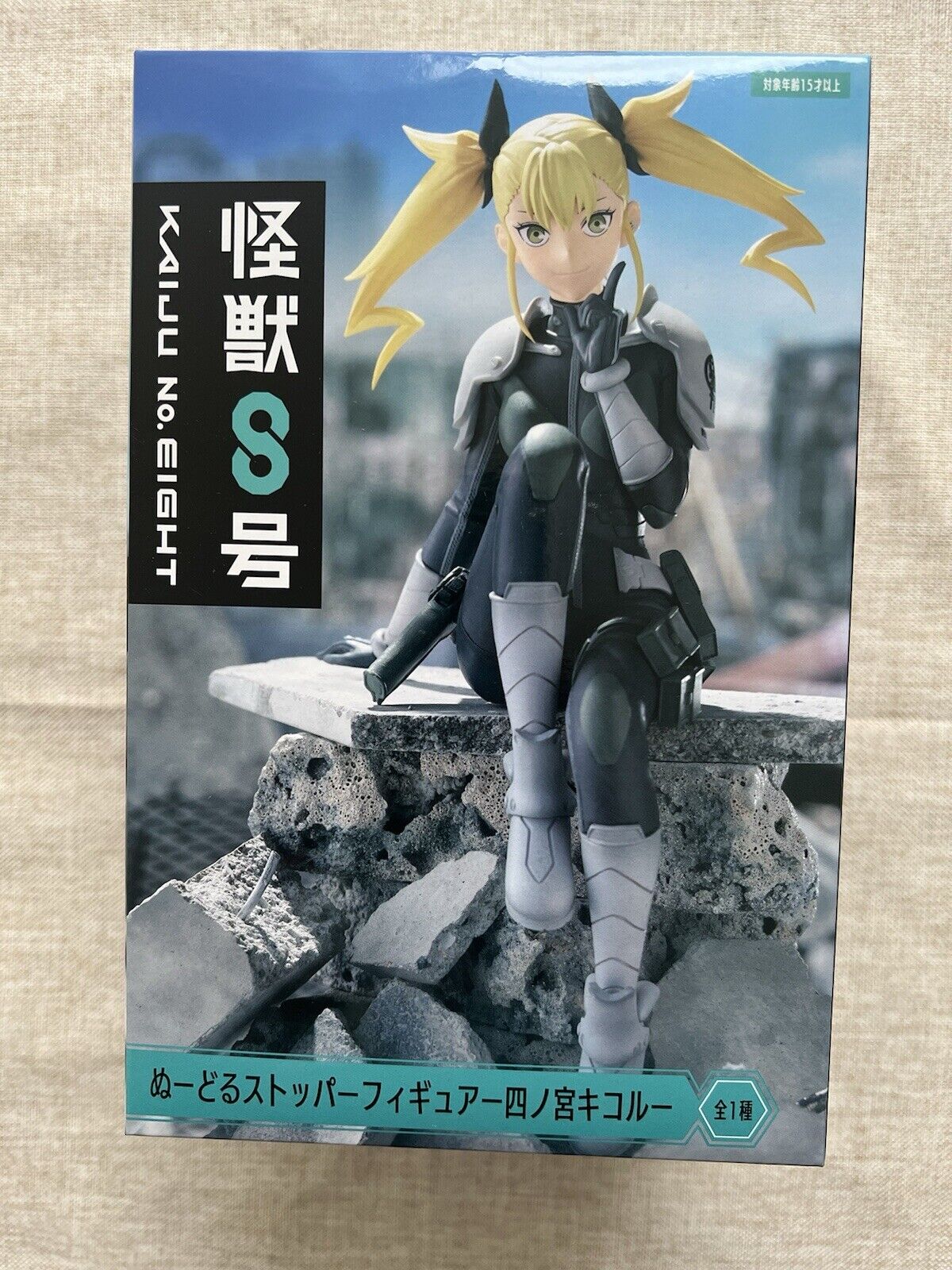 Kaiju No 8 Shinomiya Kikoru Noodle Stopper Figure FuRyu (B/1)