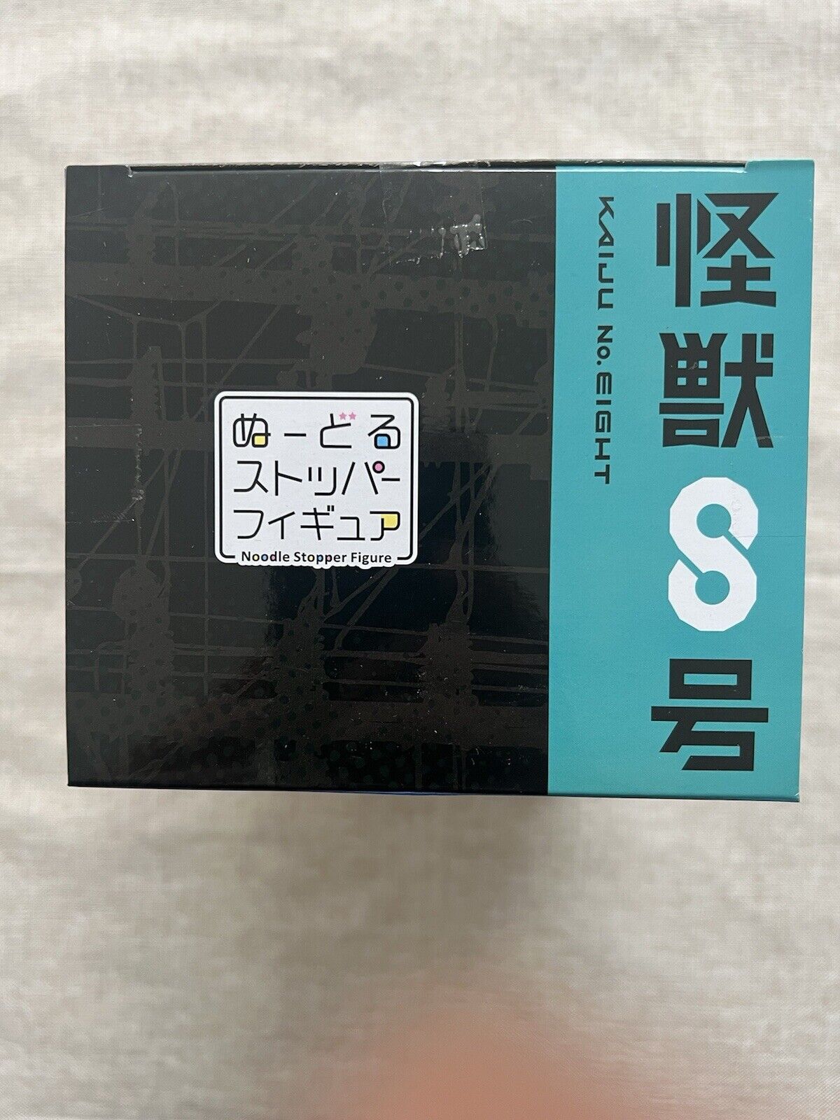 Kaiju No 8 Shinomiya Kikoru Noodle Stopper Figure FuRyu (B/1)