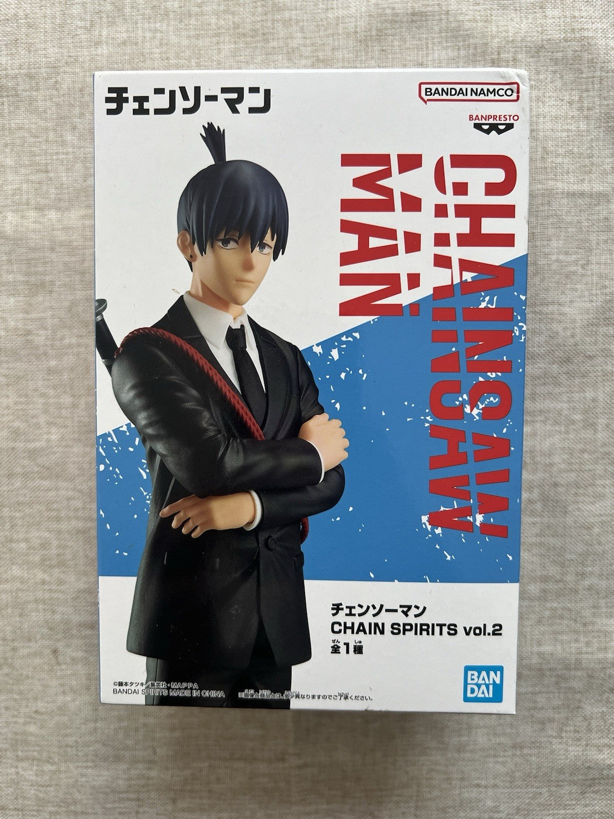 Chainsaw Man Aki Hayakawa Chain Spirits Vol. 2 Figure Banpresto (B/1)