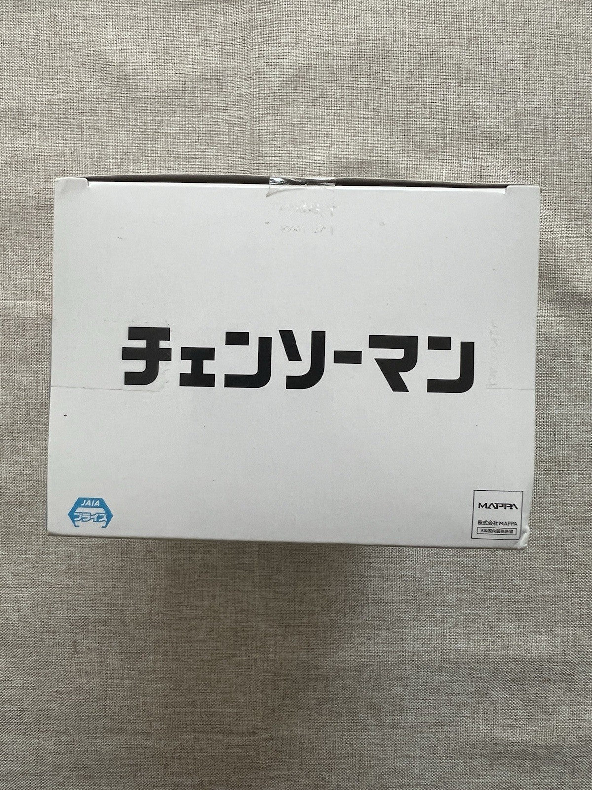 Chainsaw Man Aki Hayakawa Chain Spirits Vol. 2 Figure Banpresto (B/1)