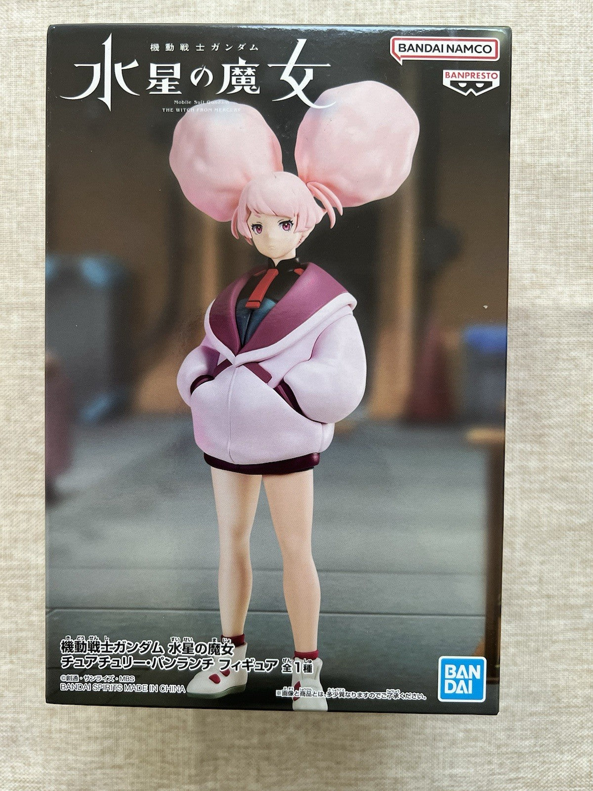 Mobile Suit Gundam THE WITCH From Mercury Chuatury Panlunch Figure (B/1)