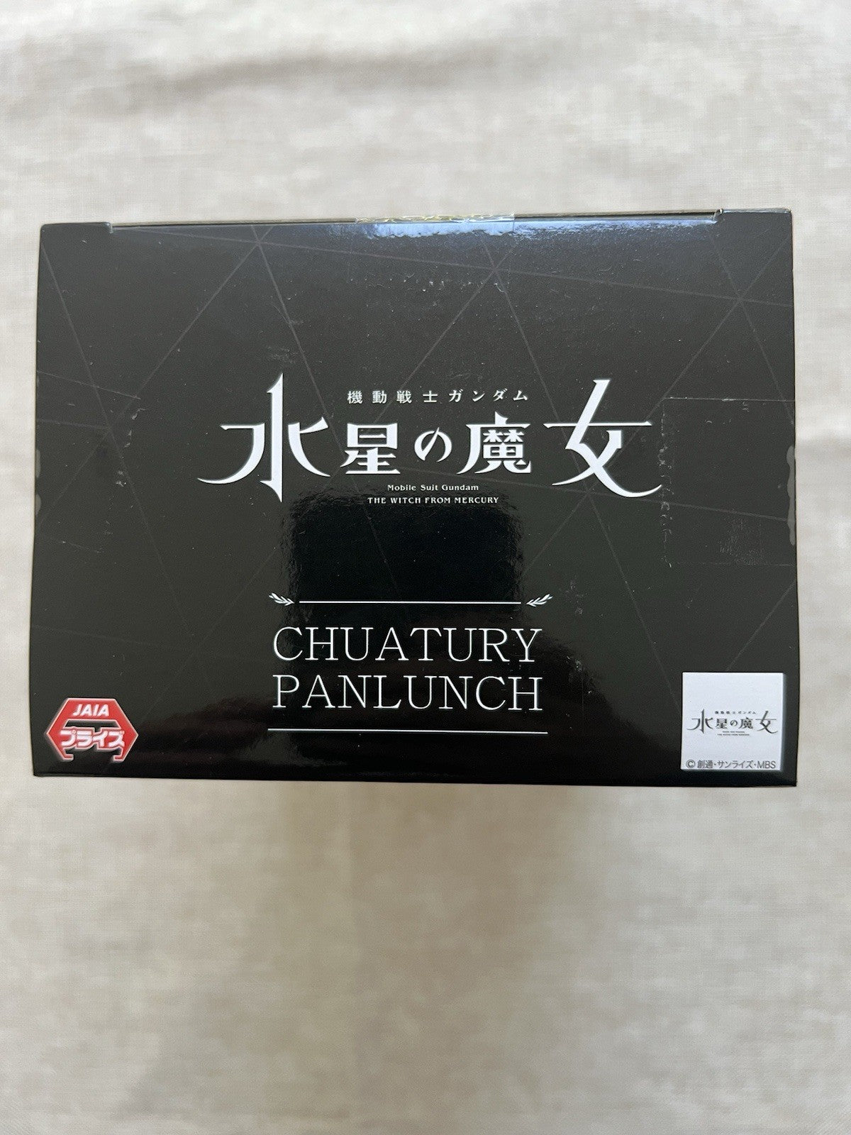 Mobile Suit Gundam THE WITCH From Mercury Chuatury Panlunch Figure (B/1)