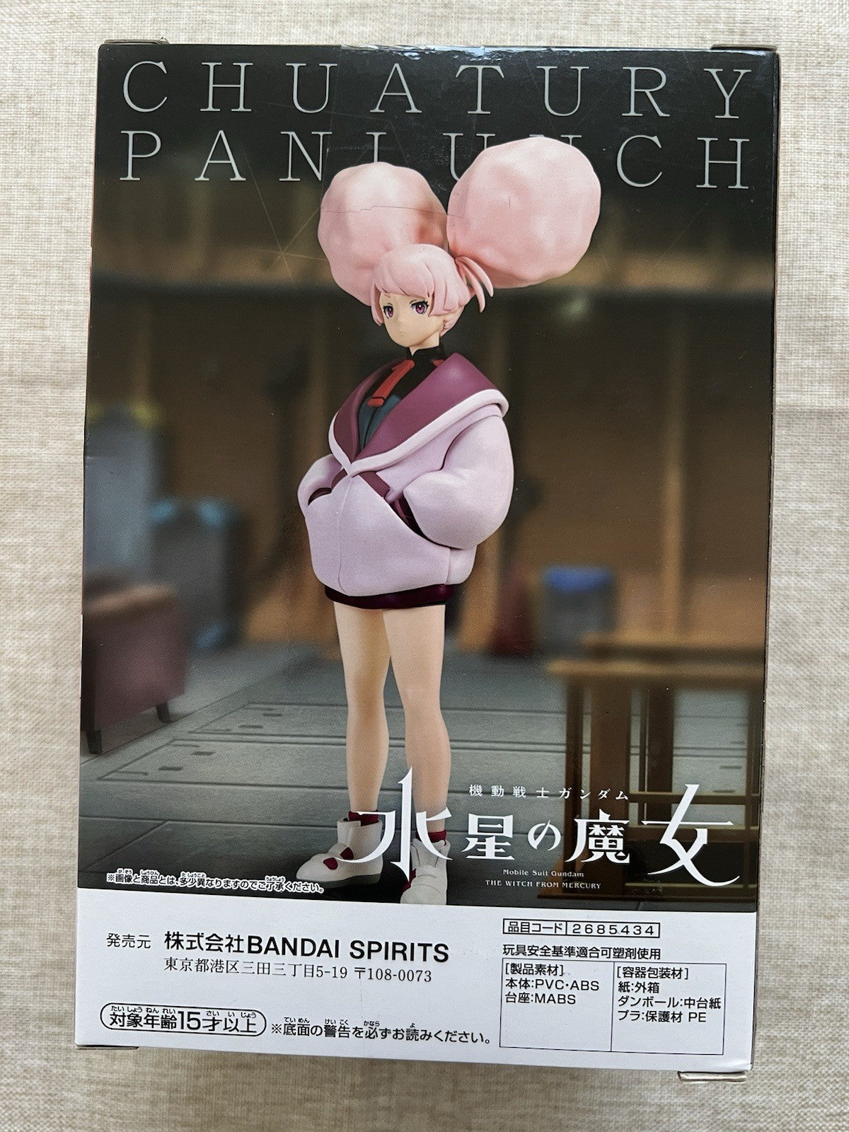Mobile Suit Gundam THE WITCH From Mercury Chuatury Panlunch Figure (B/1)