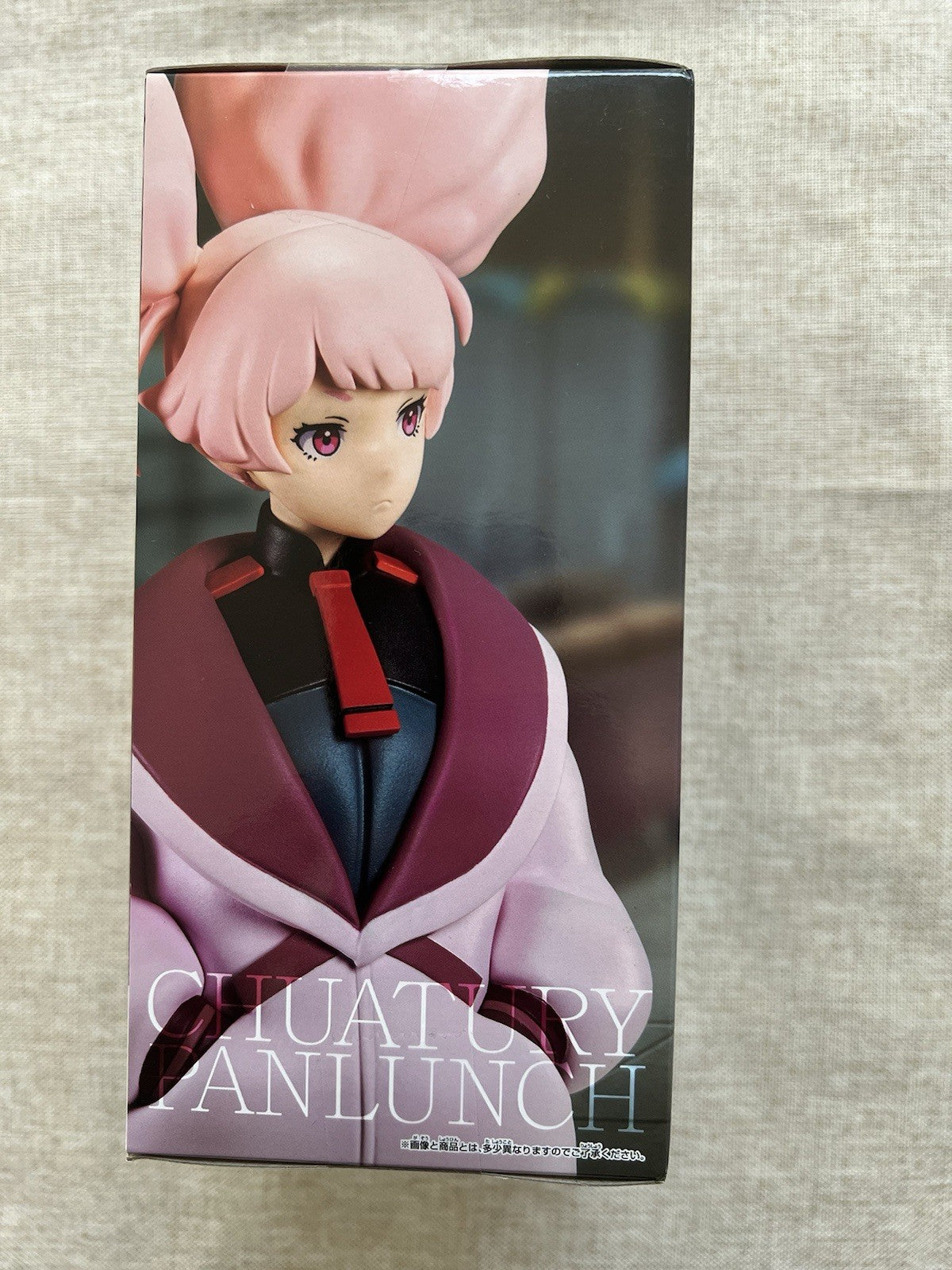 Mobile Suit Gundam THE WITCH From Mercury Chuatury Panlunch Figure (B/1)