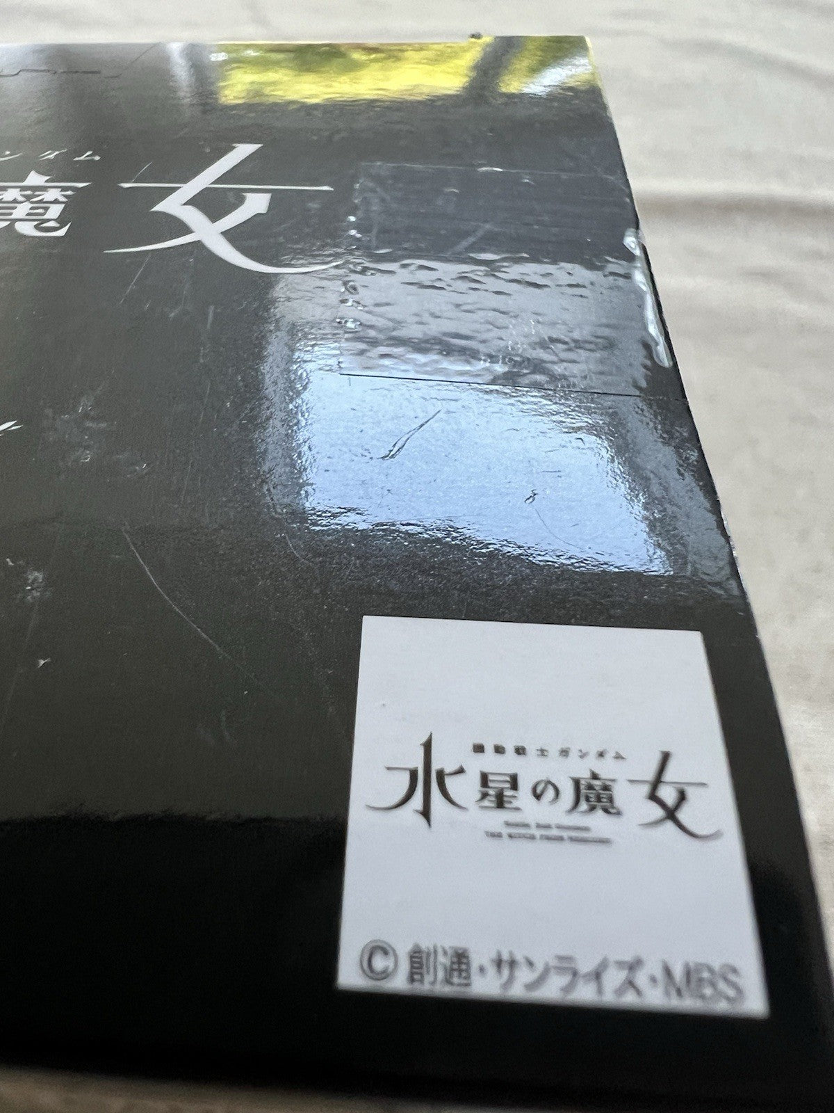 Mobile Suit Gundam THE WITCH From Mercury Chuatury Panlunch Figure (B/1)