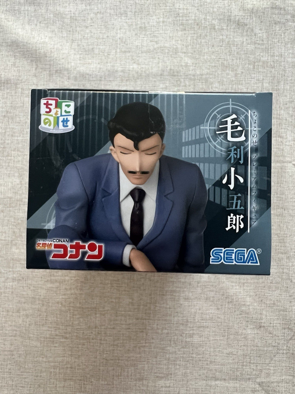 Detective Conan Chokonose Kogoro Mori Figure Sega (B/1)