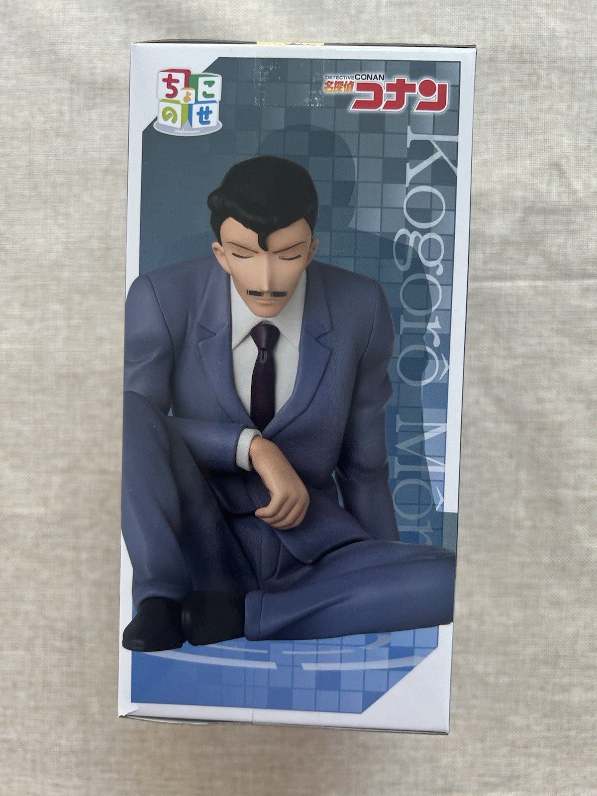 Detective Conan Chokonose Kogoro Mori Figure Sega (B/1)