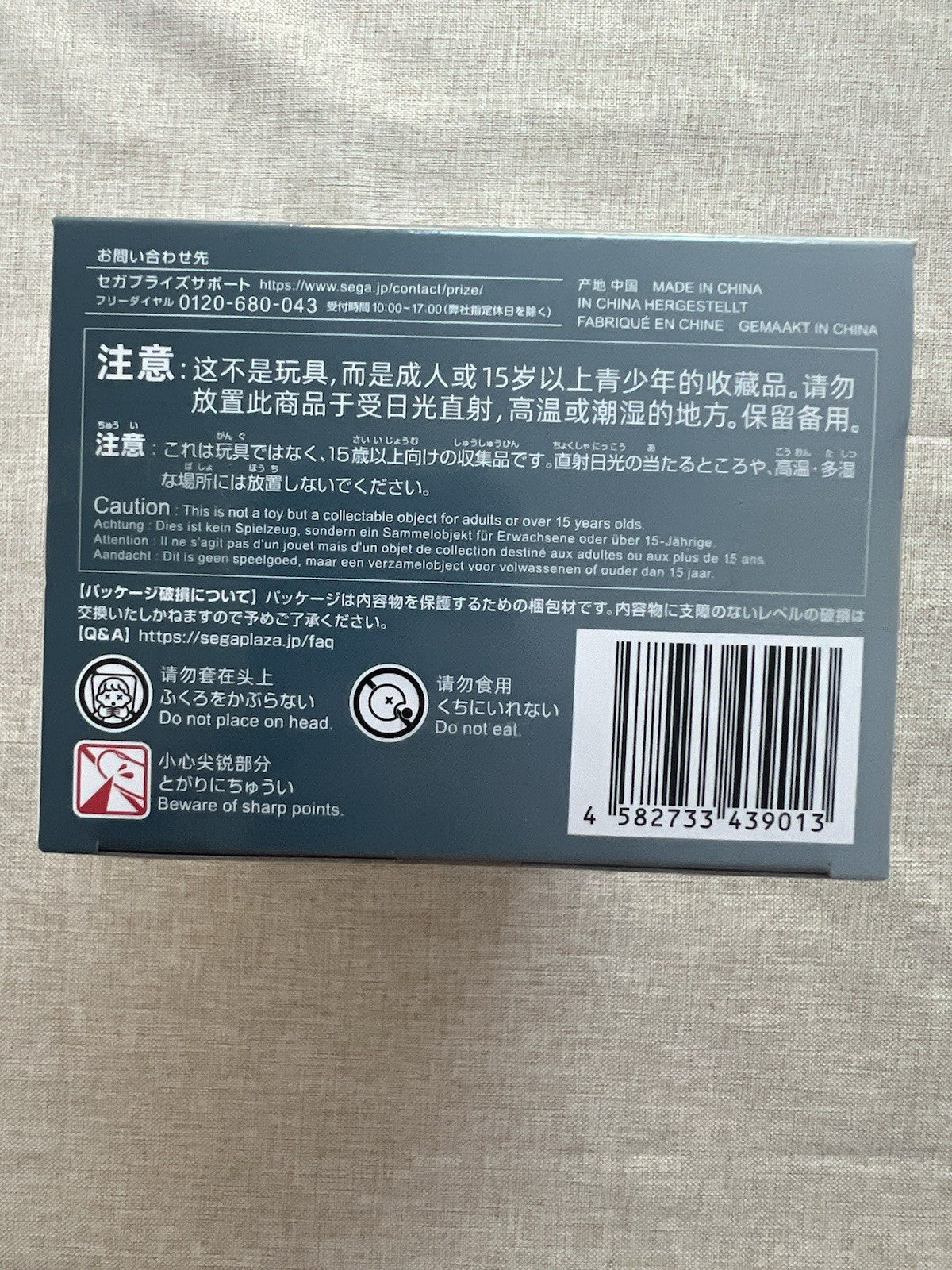 Detective Conan Chokonose Kogoro Mori Figure Sega (B/1)