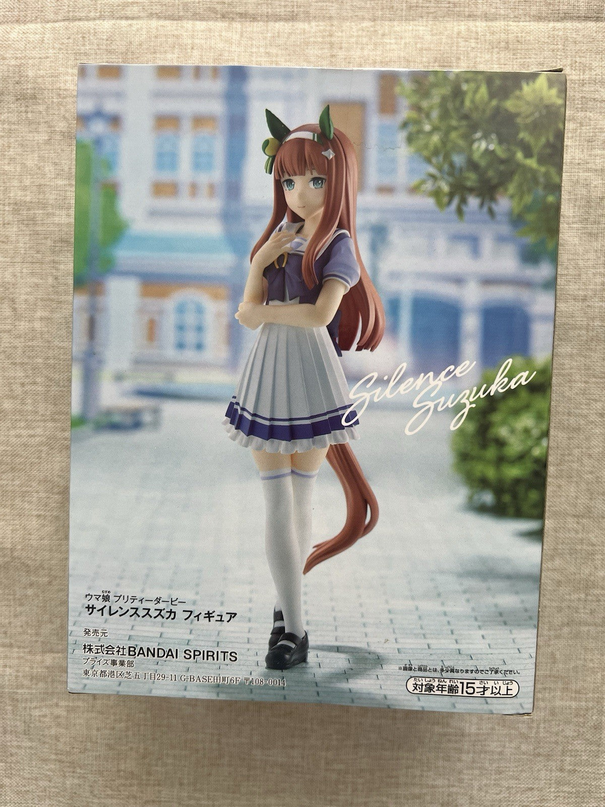 Uma Musume Pretty Derby Silence Suzuka Figure Banpresto (B/1)