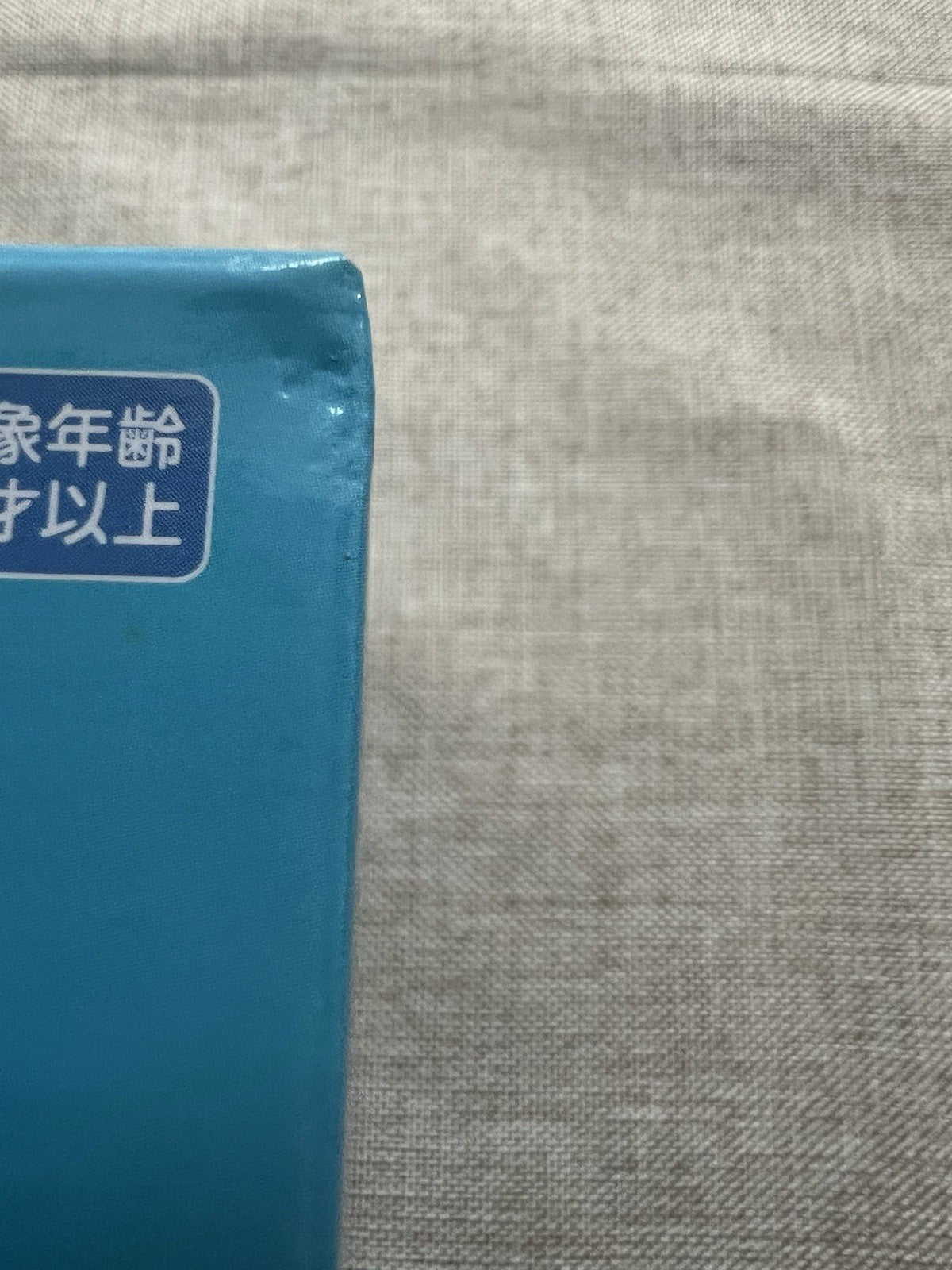 Hatsune Miku Noodle Stopper Figure Flower Fairy Nemophila (C/1)