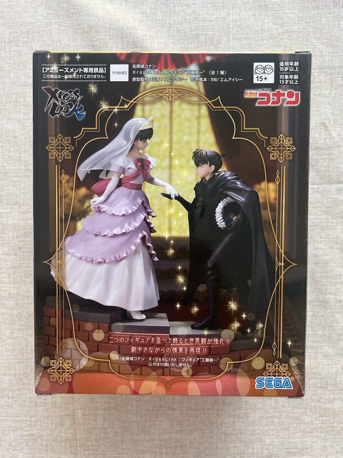Detective Conan Xross Link Shinichi Kudo Figure SEGA (B/1)