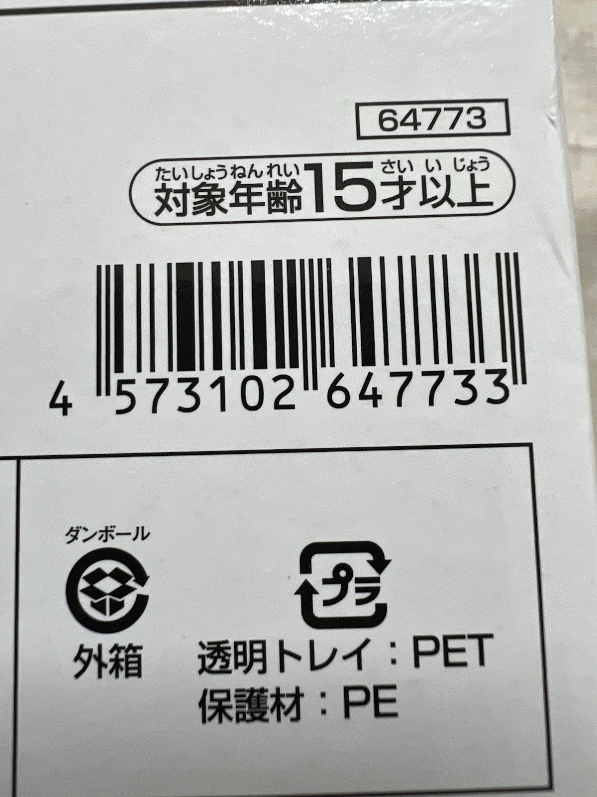 One Piece Jewelry Bonney Ichiban Kuji E Takumi No Keifu Figure (C/1)