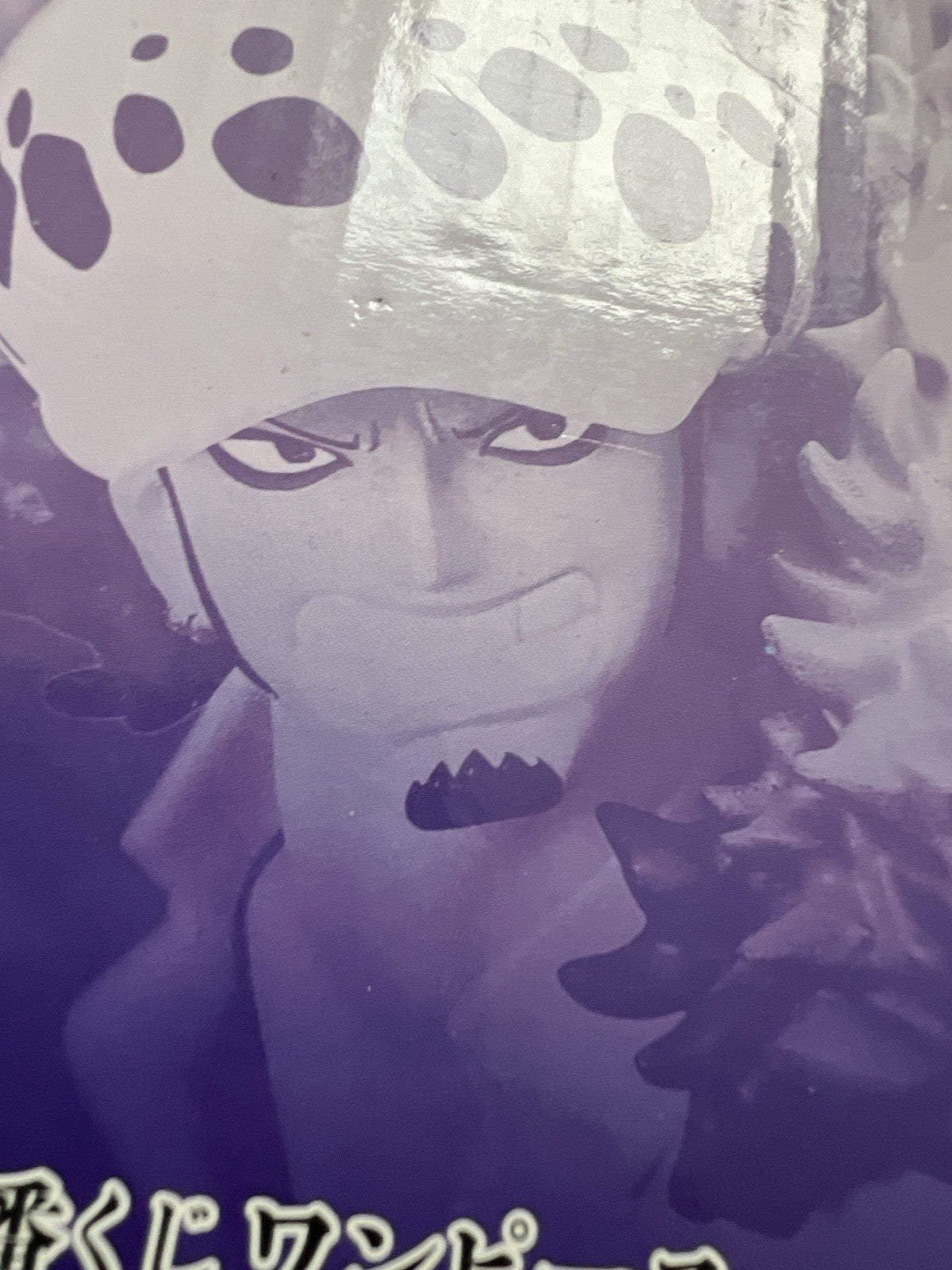 One Piece Beyond The Level Trafalgar Law Ichiban Kuji B Figure (C/1)