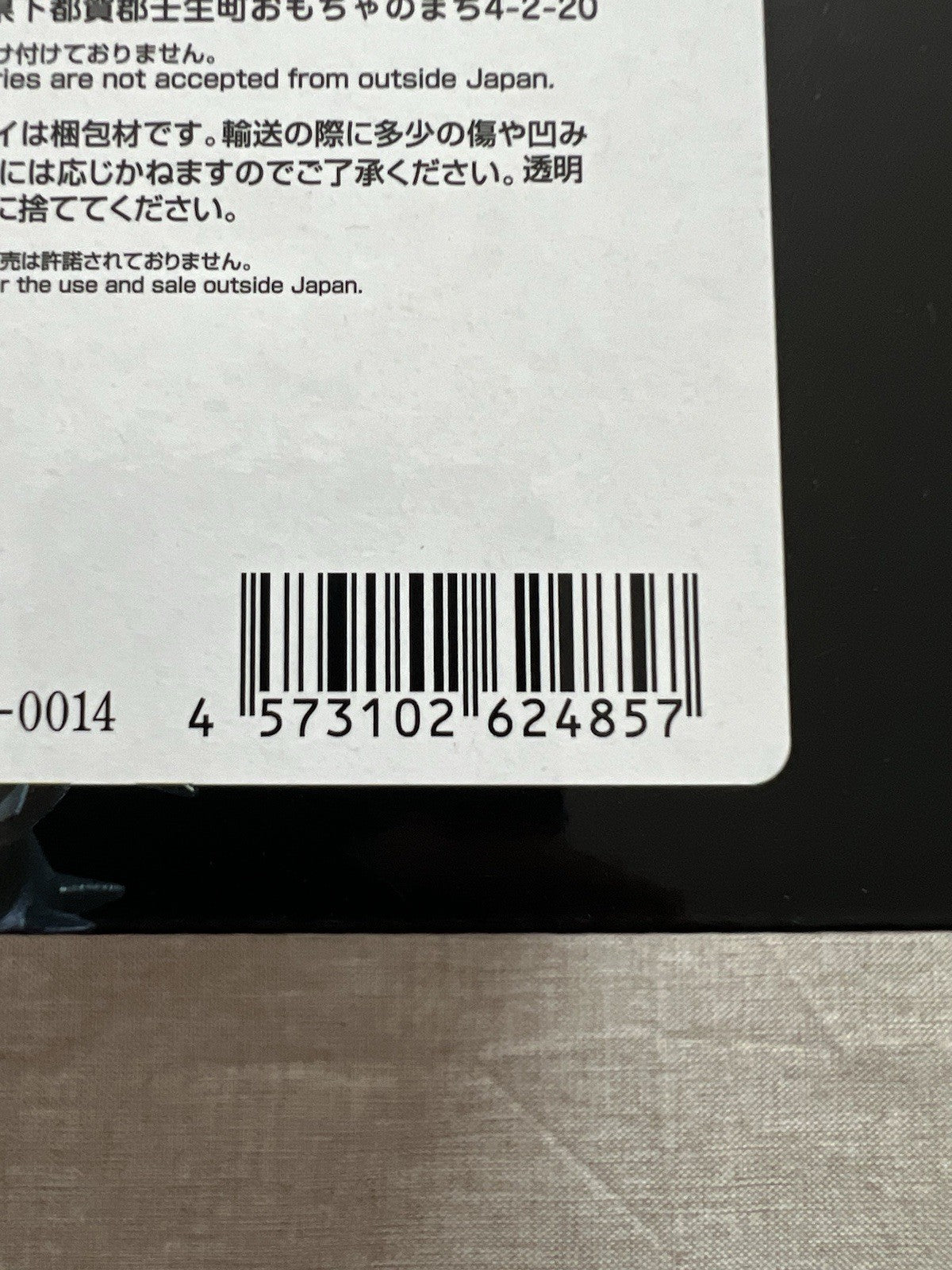 One Piece Impregnable Sword Charlotte Katakuri Ichiban Kuji D Figure (C/1)