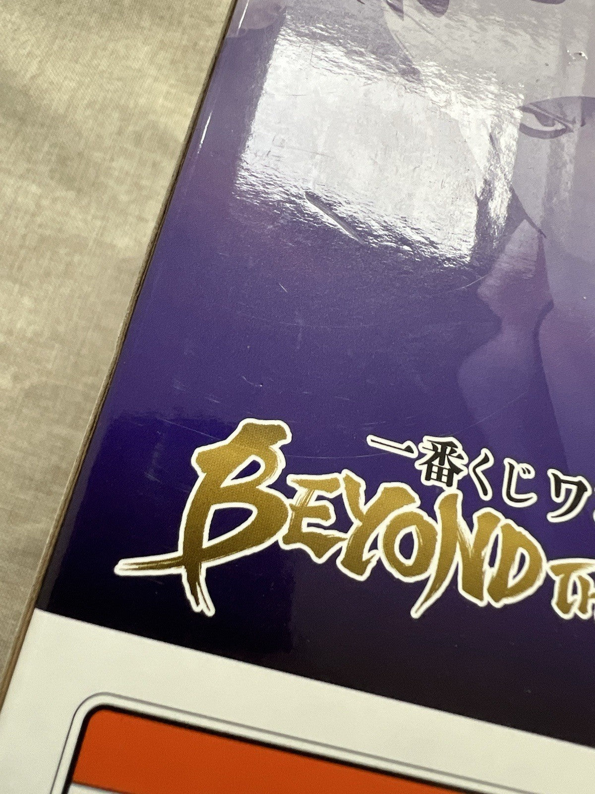 One Piece Beyond The Level Trafalgar Law Ichiban Kuji B Figure (C/1)