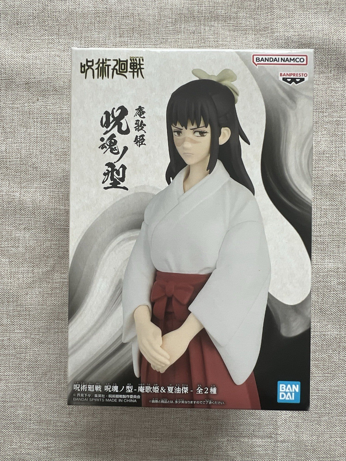 Jujutsu Kaisen Iori Utahime Jukon No Kata Figure Banpresto (B/1)