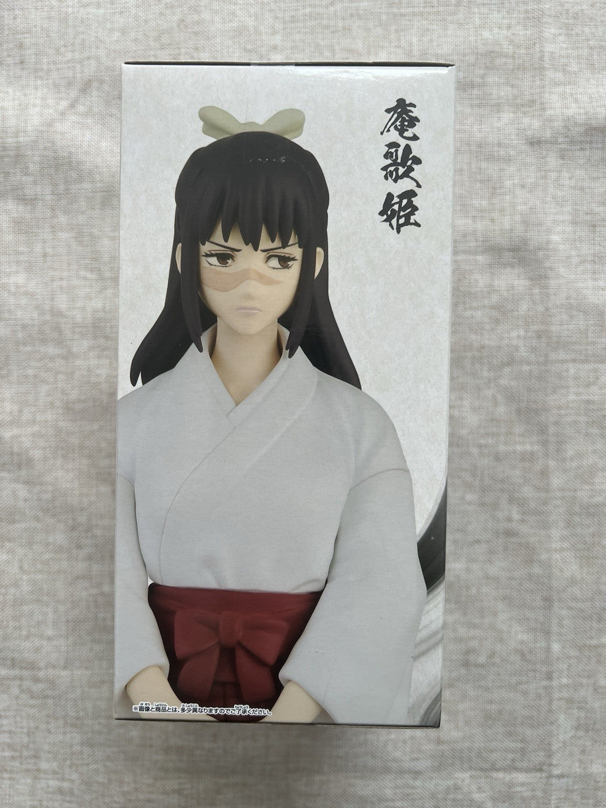 Jujutsu Kaisen Iori Utahime Jukon No Kata Figure Banpresto (B/1)