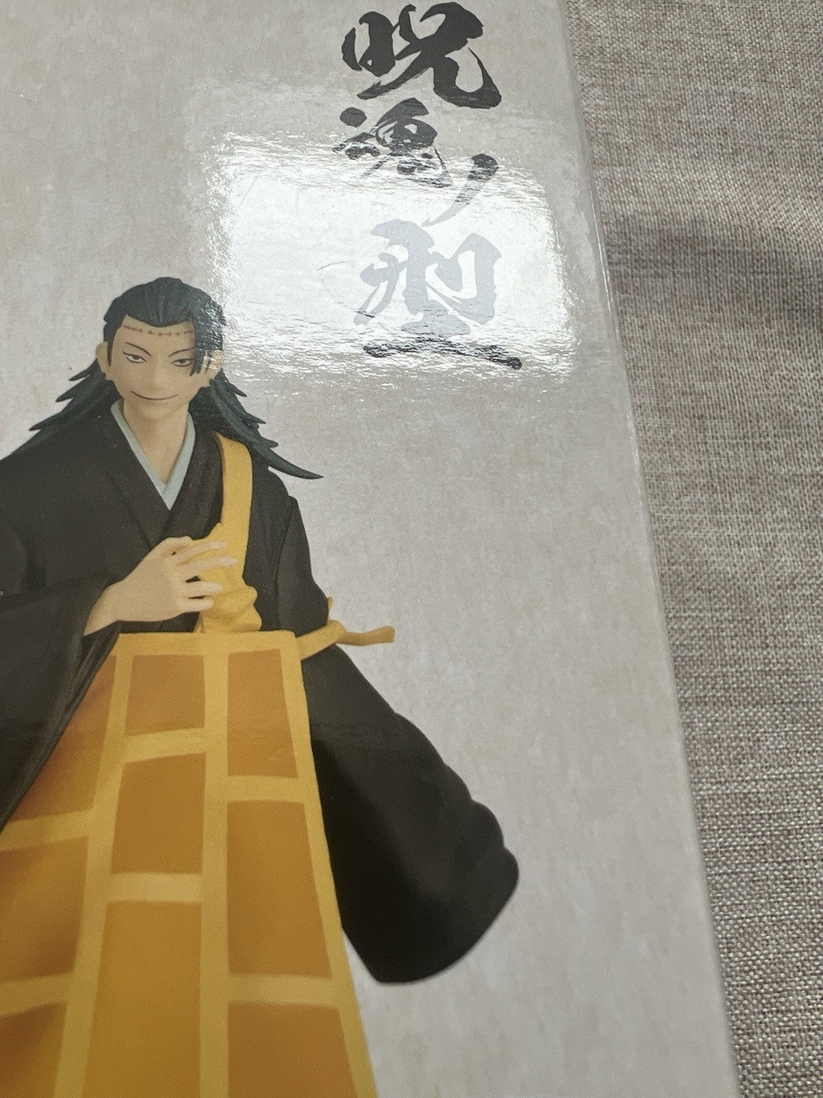 Jujutsu Kaisen Iori Utahime Jukon No Kata Figure Banpresto (B/1)