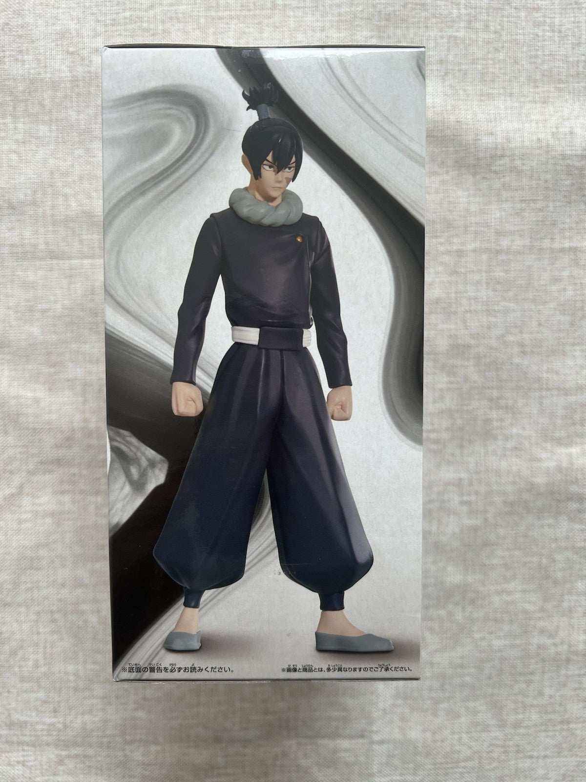 Jujutsu Kaisen Kokichi Muta (Mechamaru) Jukon No Kata figure Banpresto ( B/1)