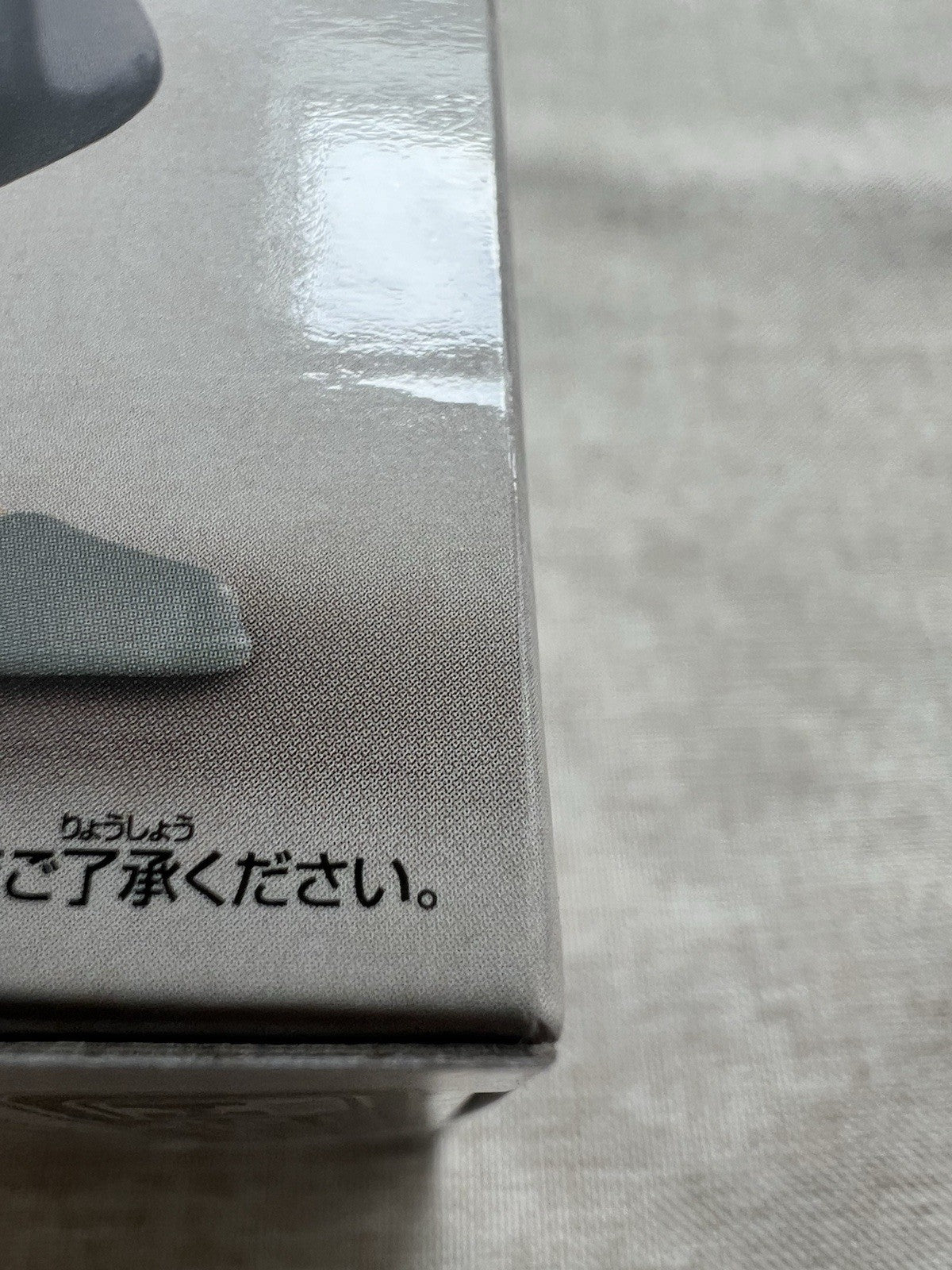 Jujutsu Kaisen Kokichi Muta (Mechamaru) Jukon No Kata figure Banpresto ( B/1)
