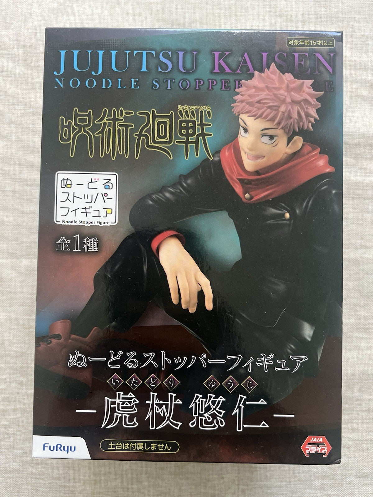 Jujutsu Kaisen Yuji Itadori Noodle Stopper Figure FuRyu (B/1)