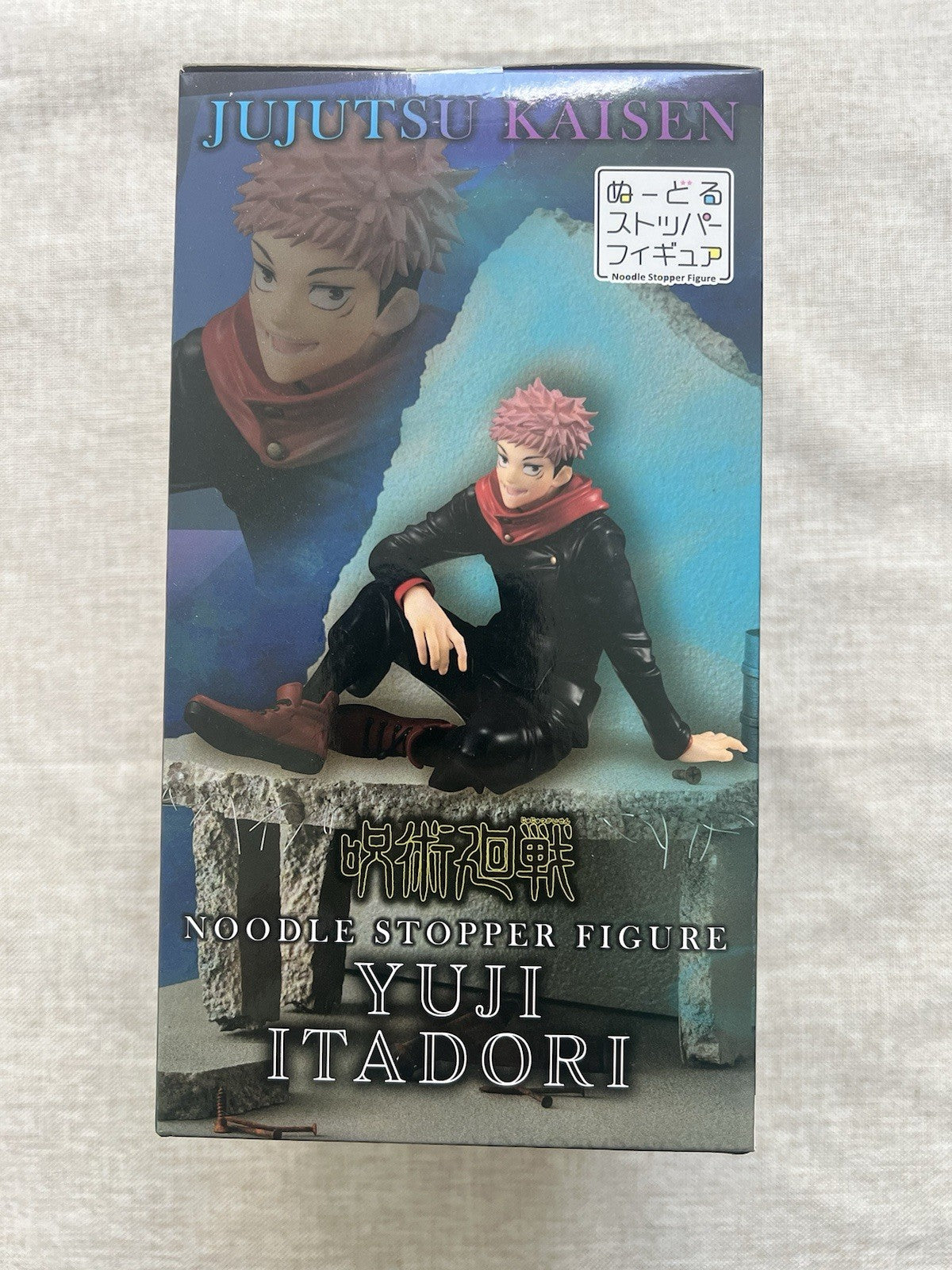 Jujutsu Kaisen Yuji Itadori Noodle Stopper Figure FuRyu (B/1)