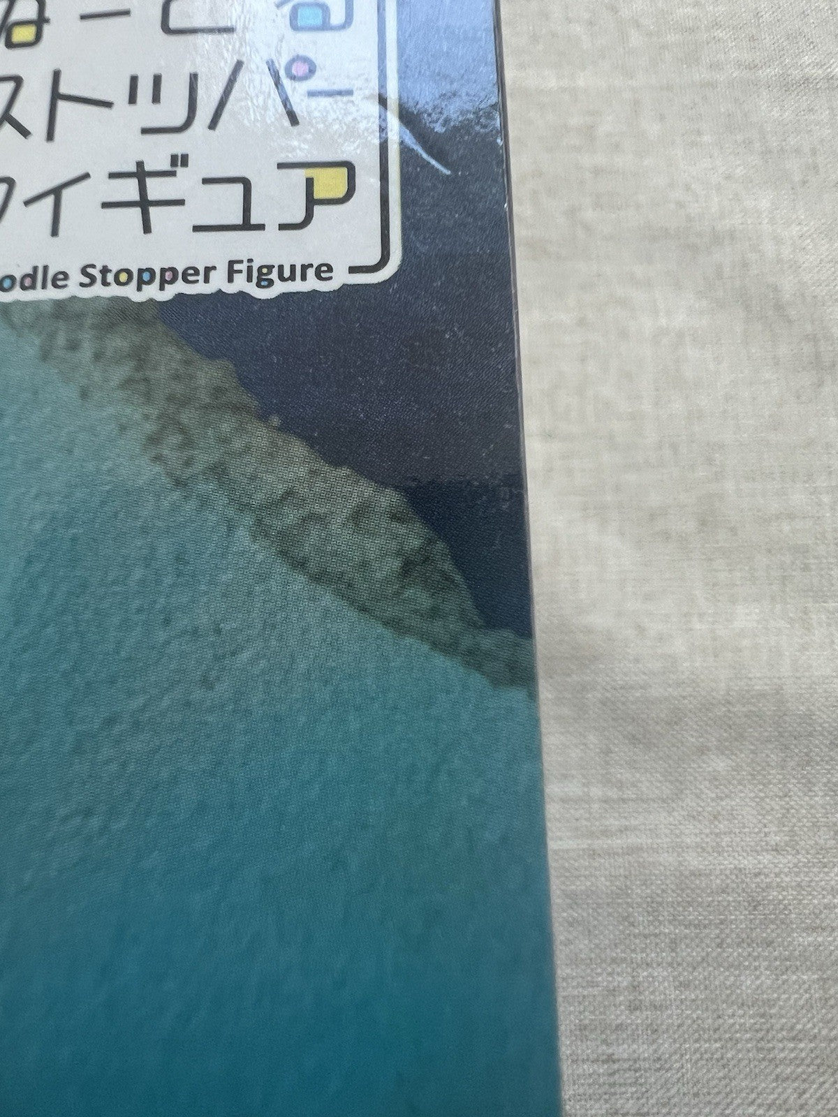 Jujutsu Kaisen Yuji Itadori Noodle Stopper Figure FuRyu (B/1)