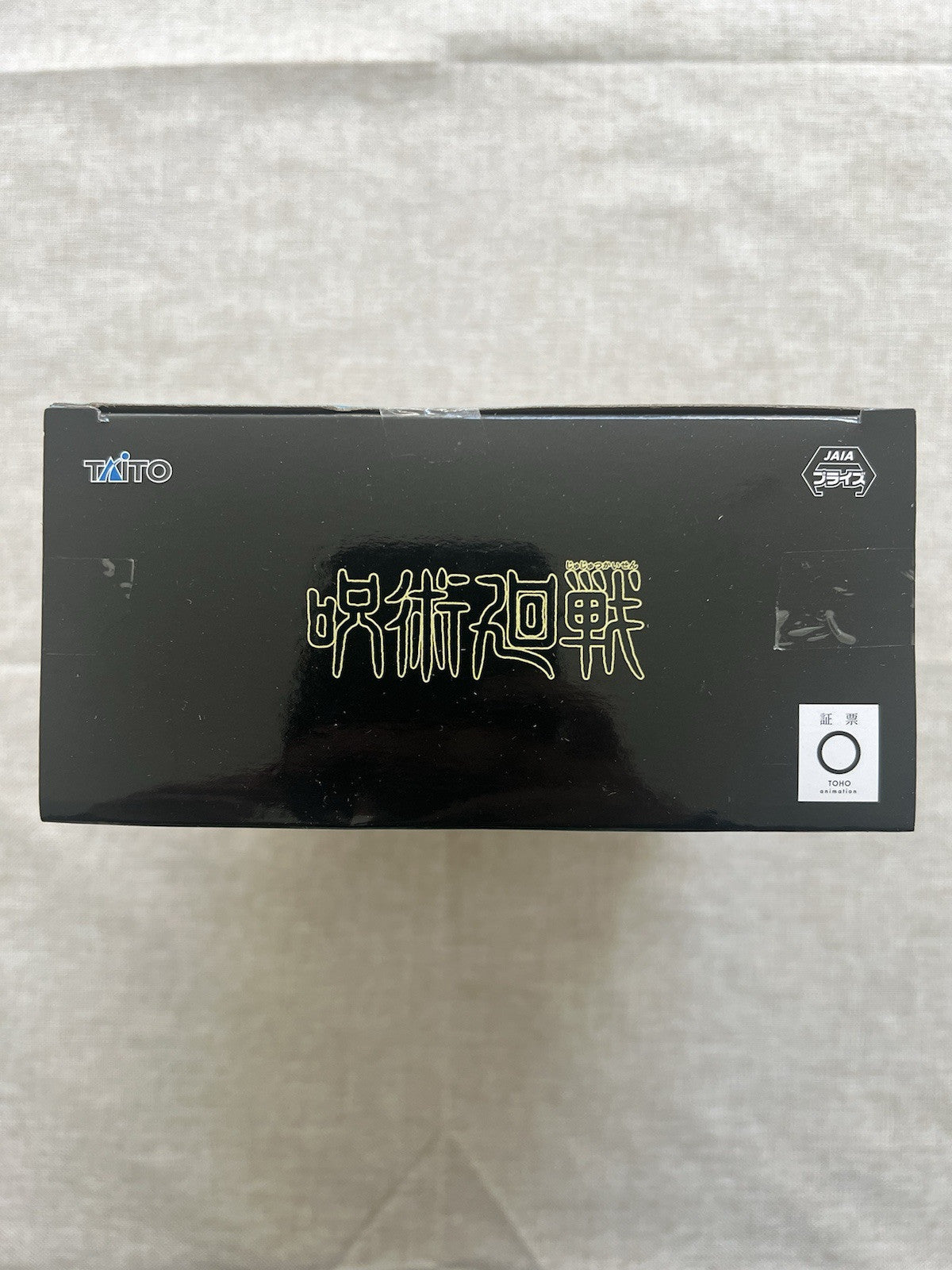 Jujutsu Kaisen Mahito Figure Taito (B/1)