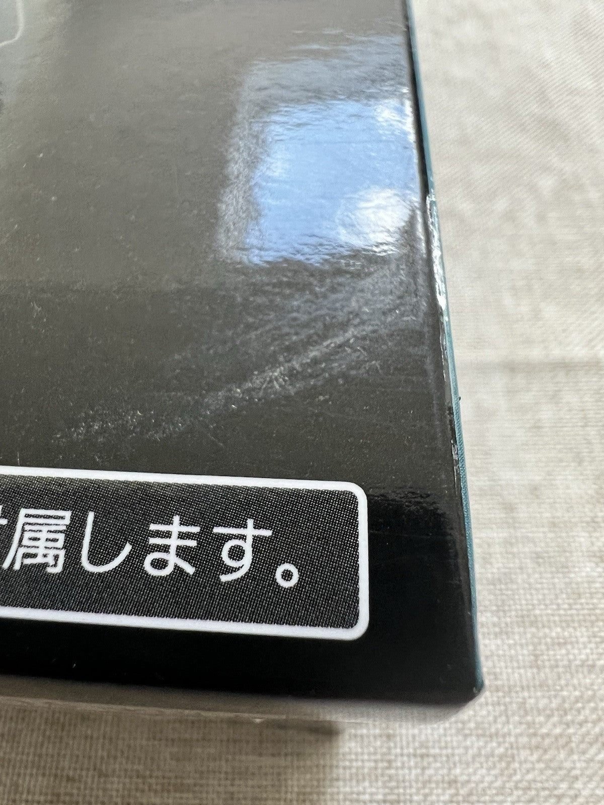 Jujutsu Kaisen Mahito Figure Taito (B/1)