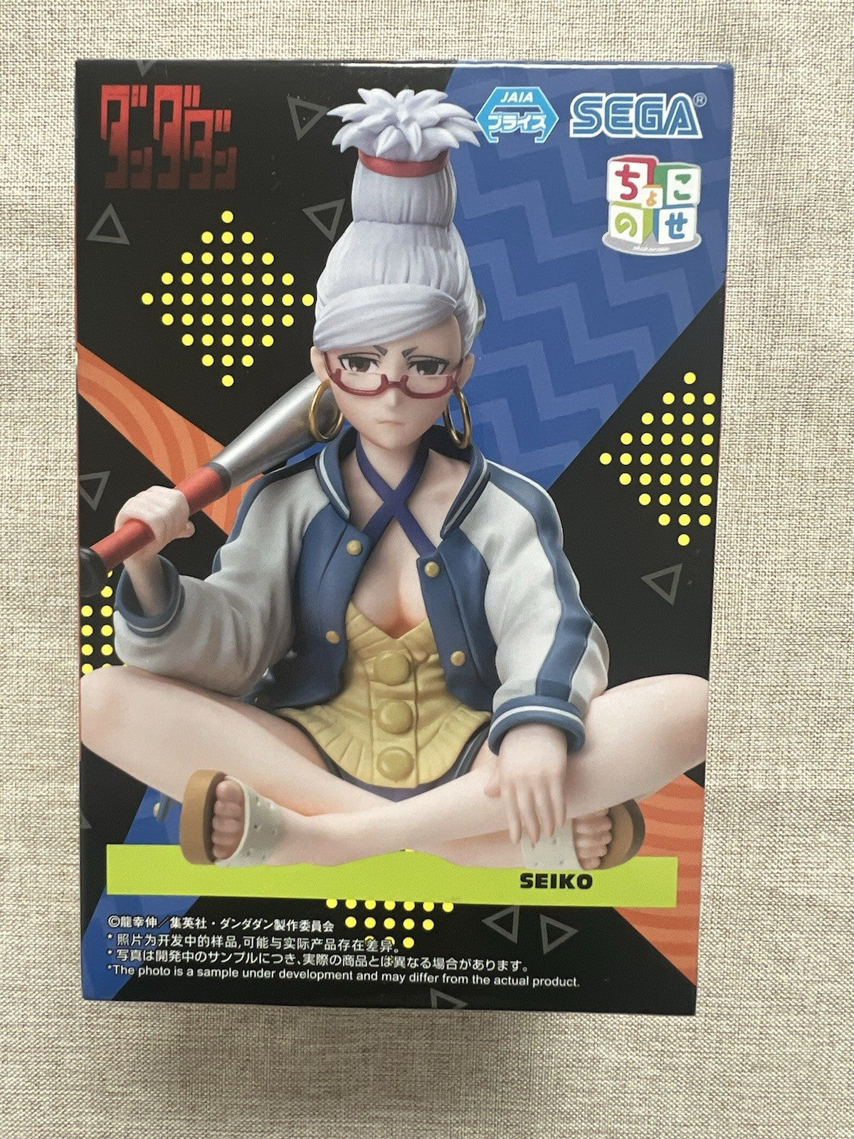 Dandadan Seiko Ayase Chokonose Figure Sega (B/1)