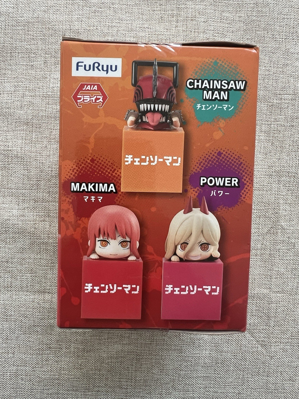 Chainsaw Man Makima Hikkake Figure FuRyu (B/1)