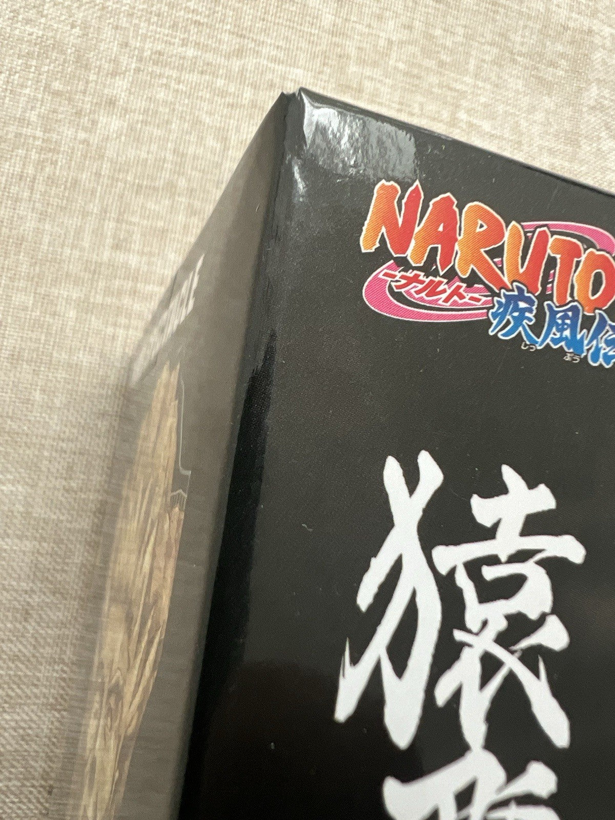 Naruto Shippuden Hiruzen Sarutobi Panel Spectacle Figure Banpresto (B/1)