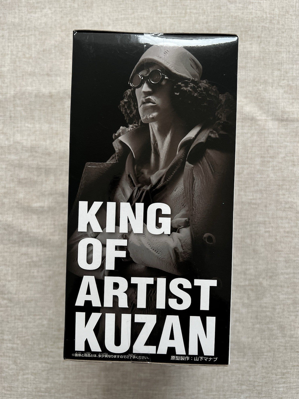 One Piece Kuzan King of Artist Figure Banpresto (C/1)